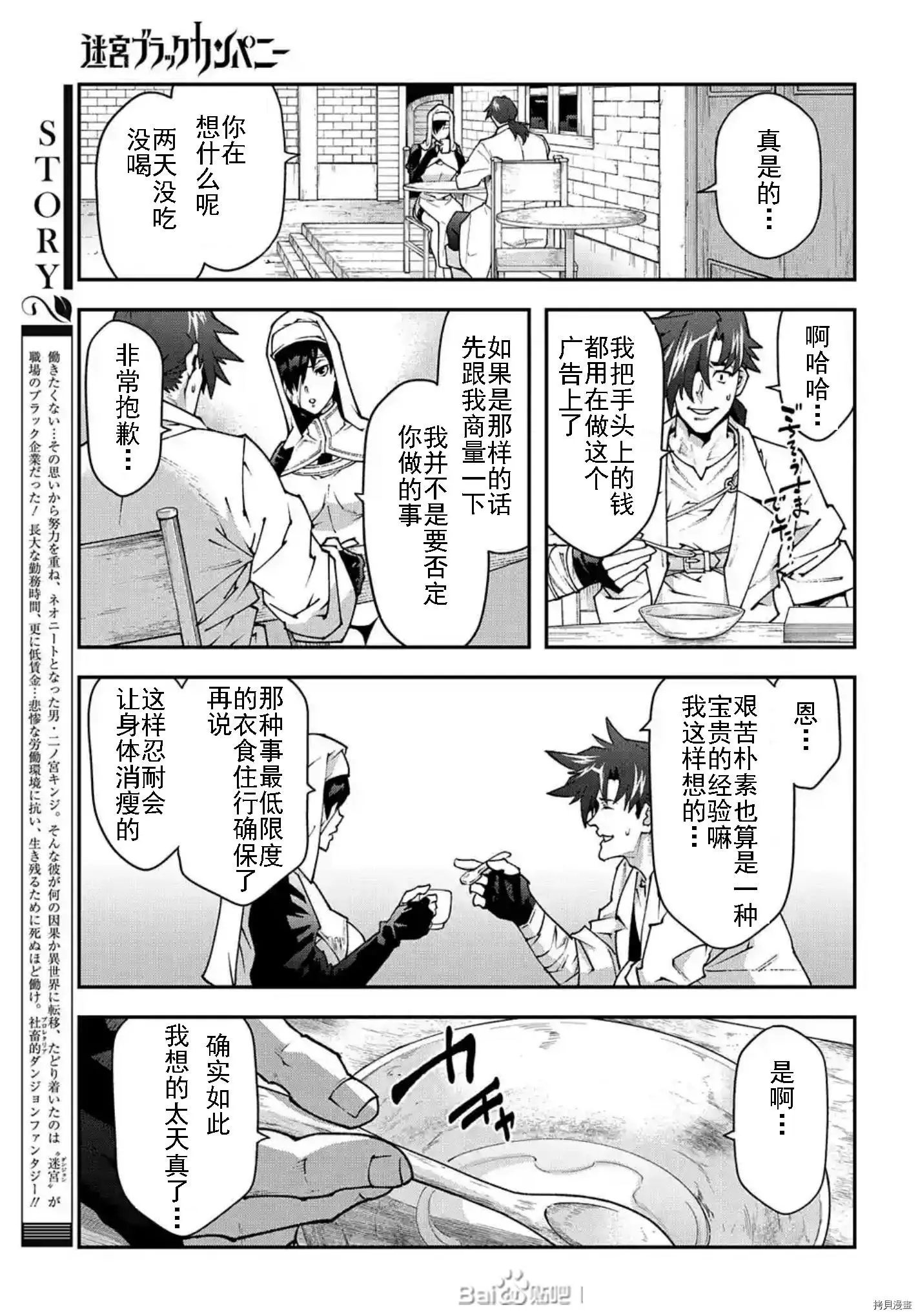 第34话试看