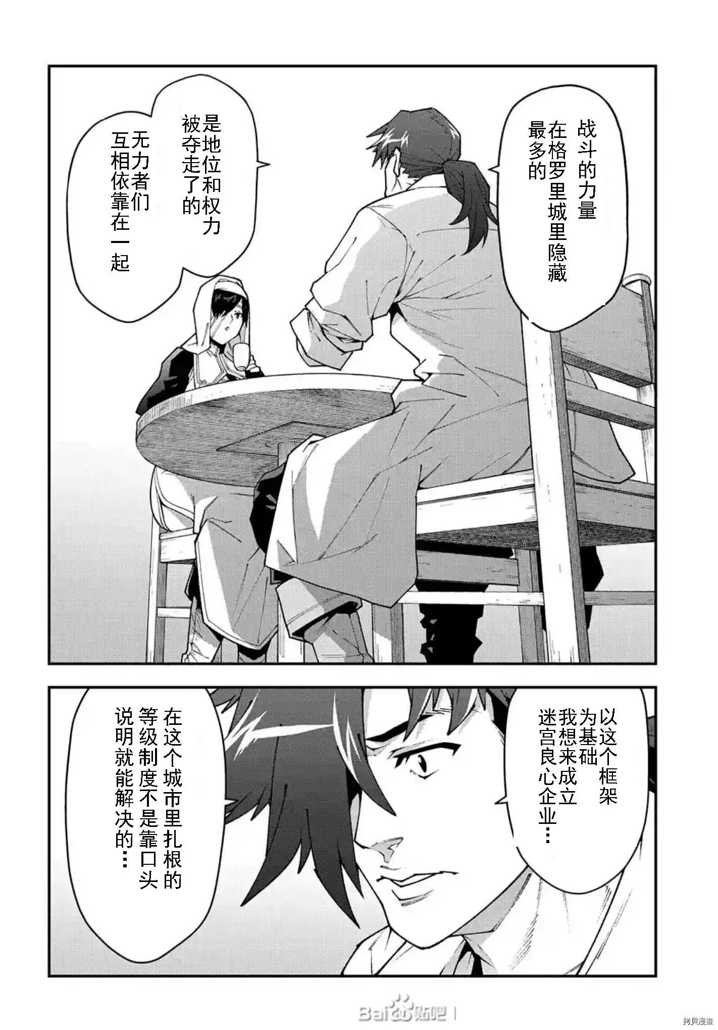 第34话试看