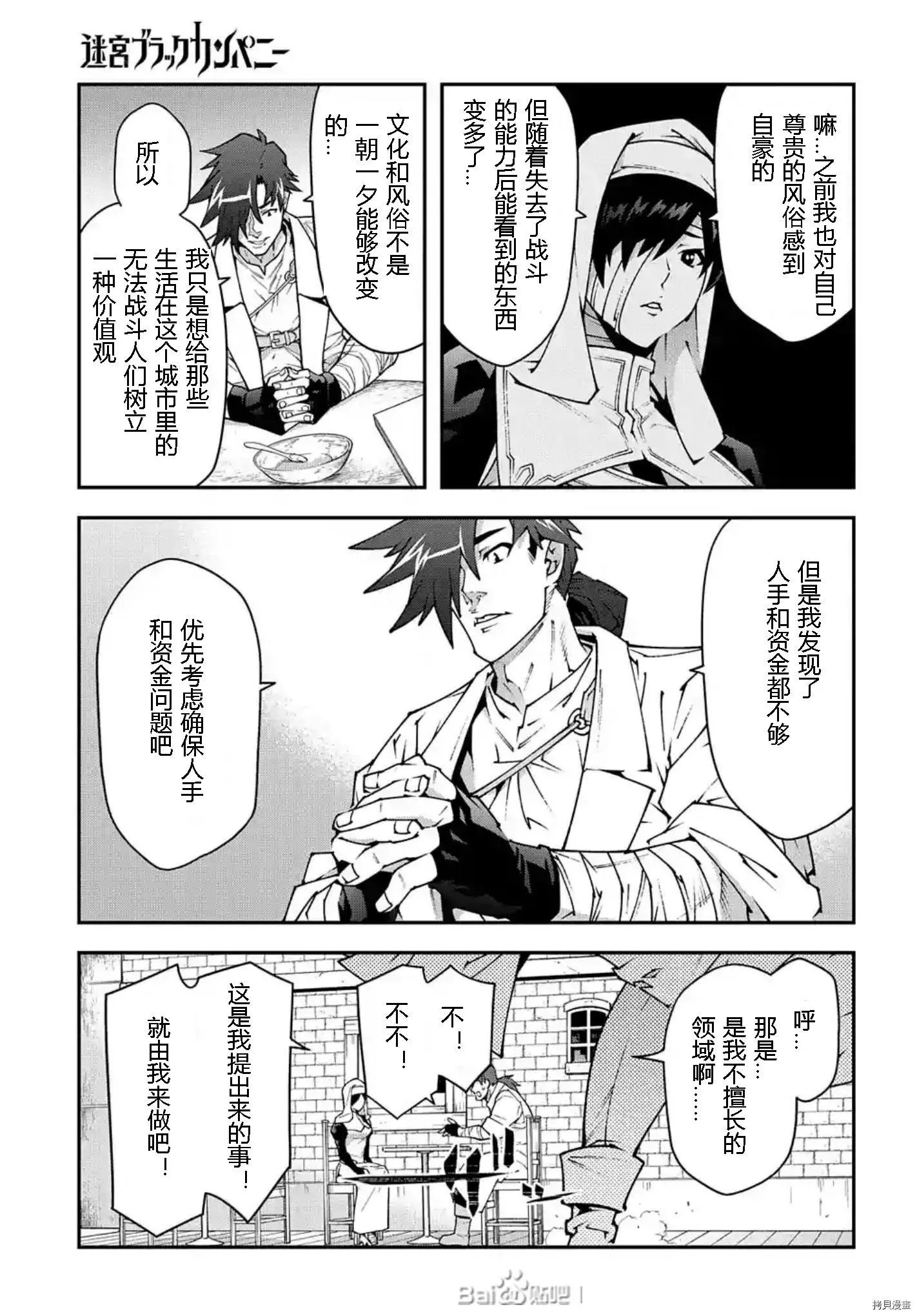 第34话试看