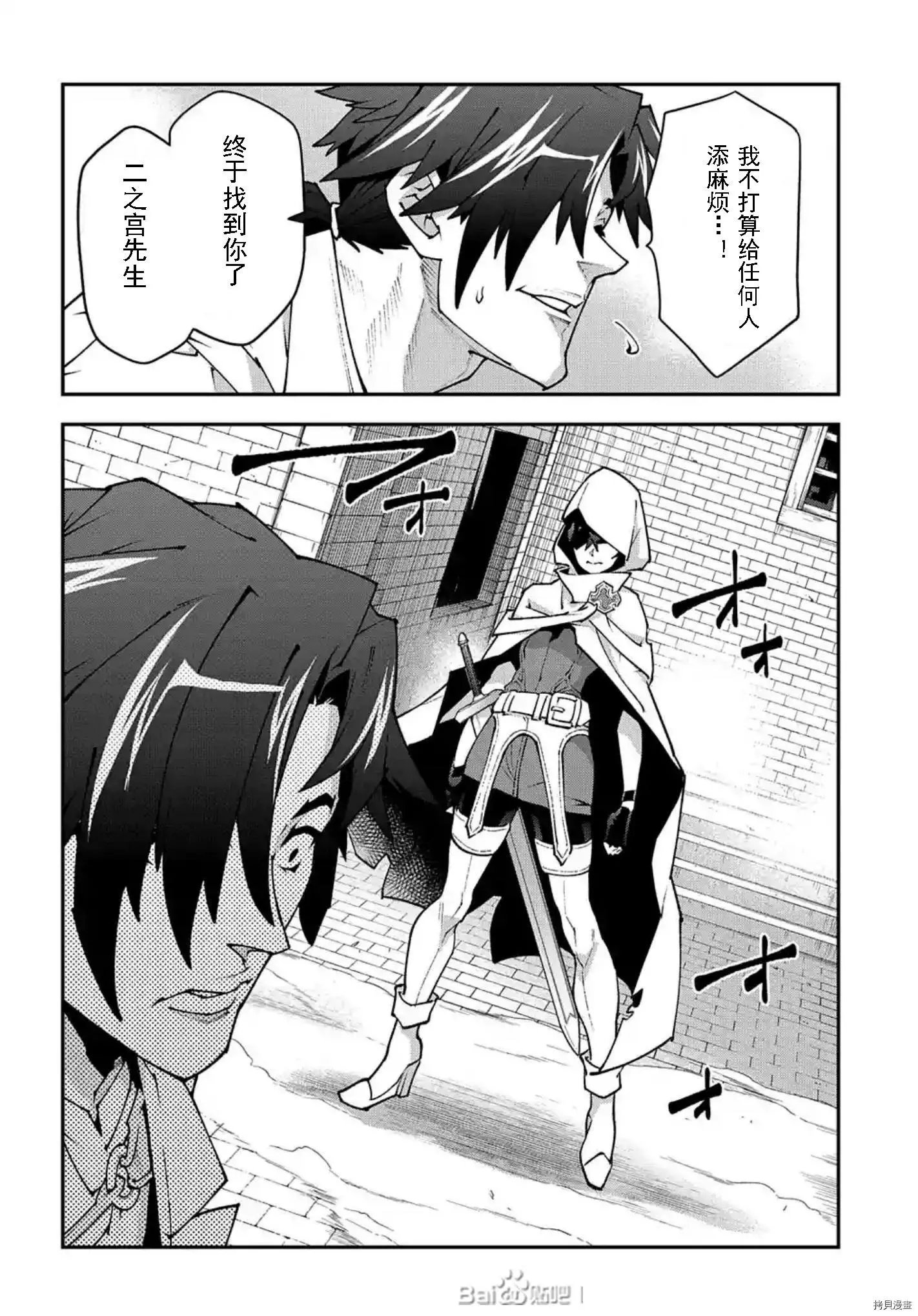 第34话试看