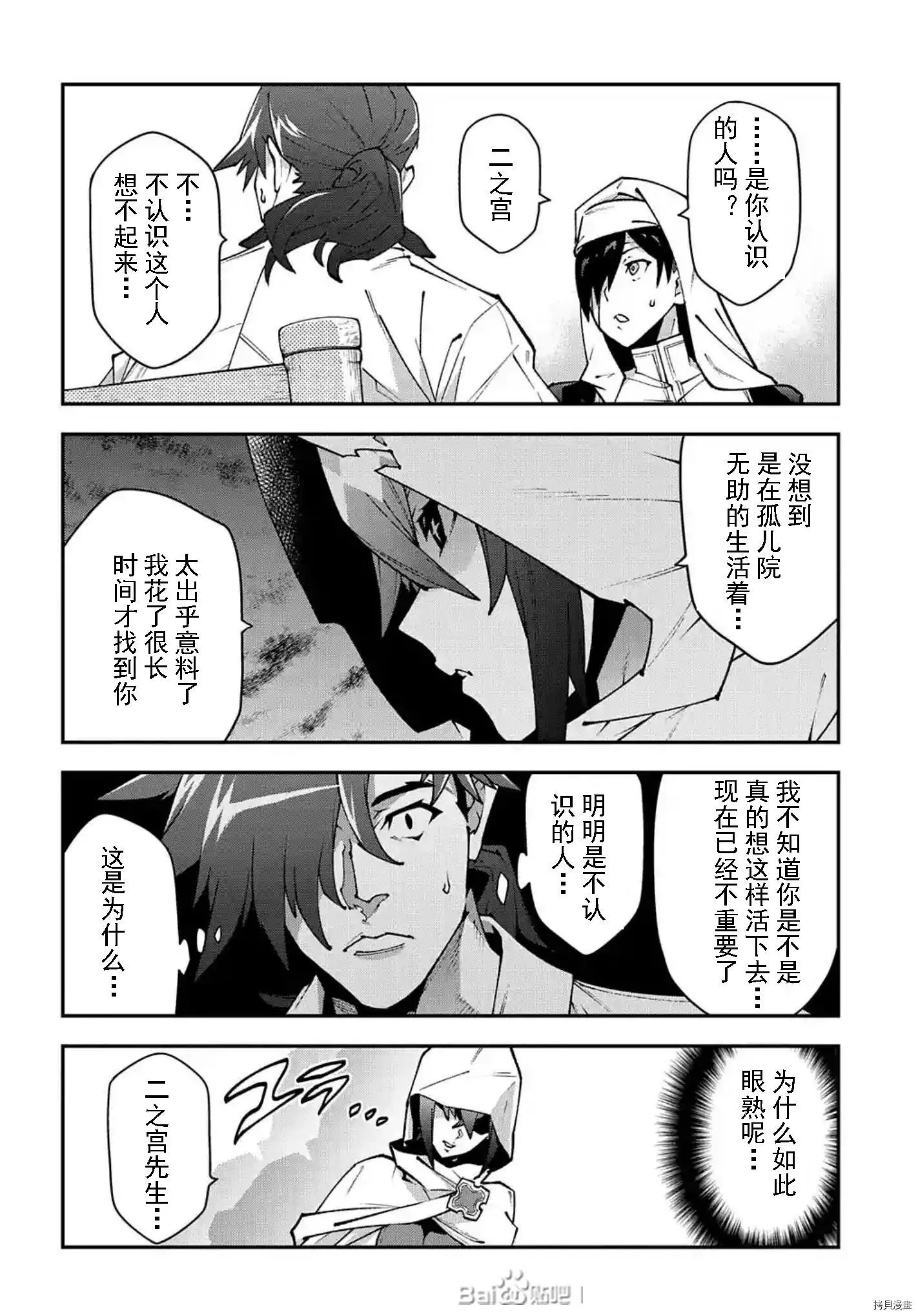 第34话试看