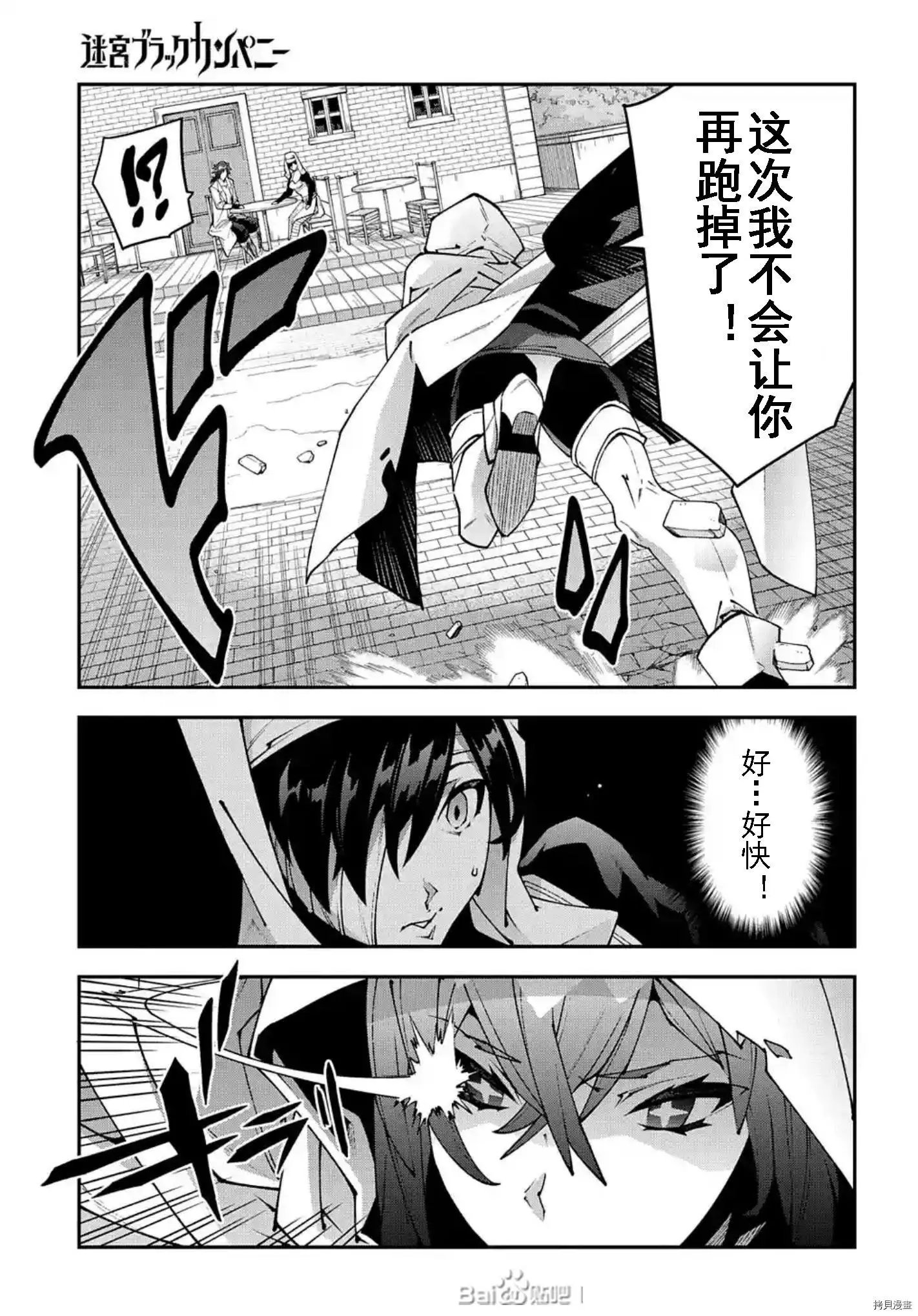 第34话试看