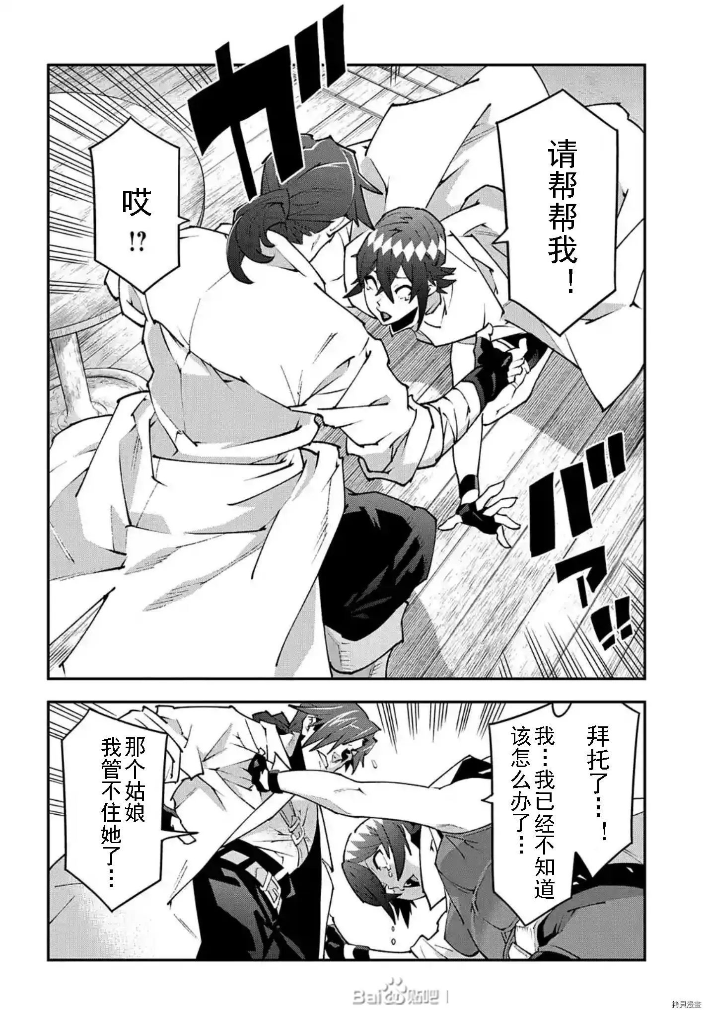 第34话试看