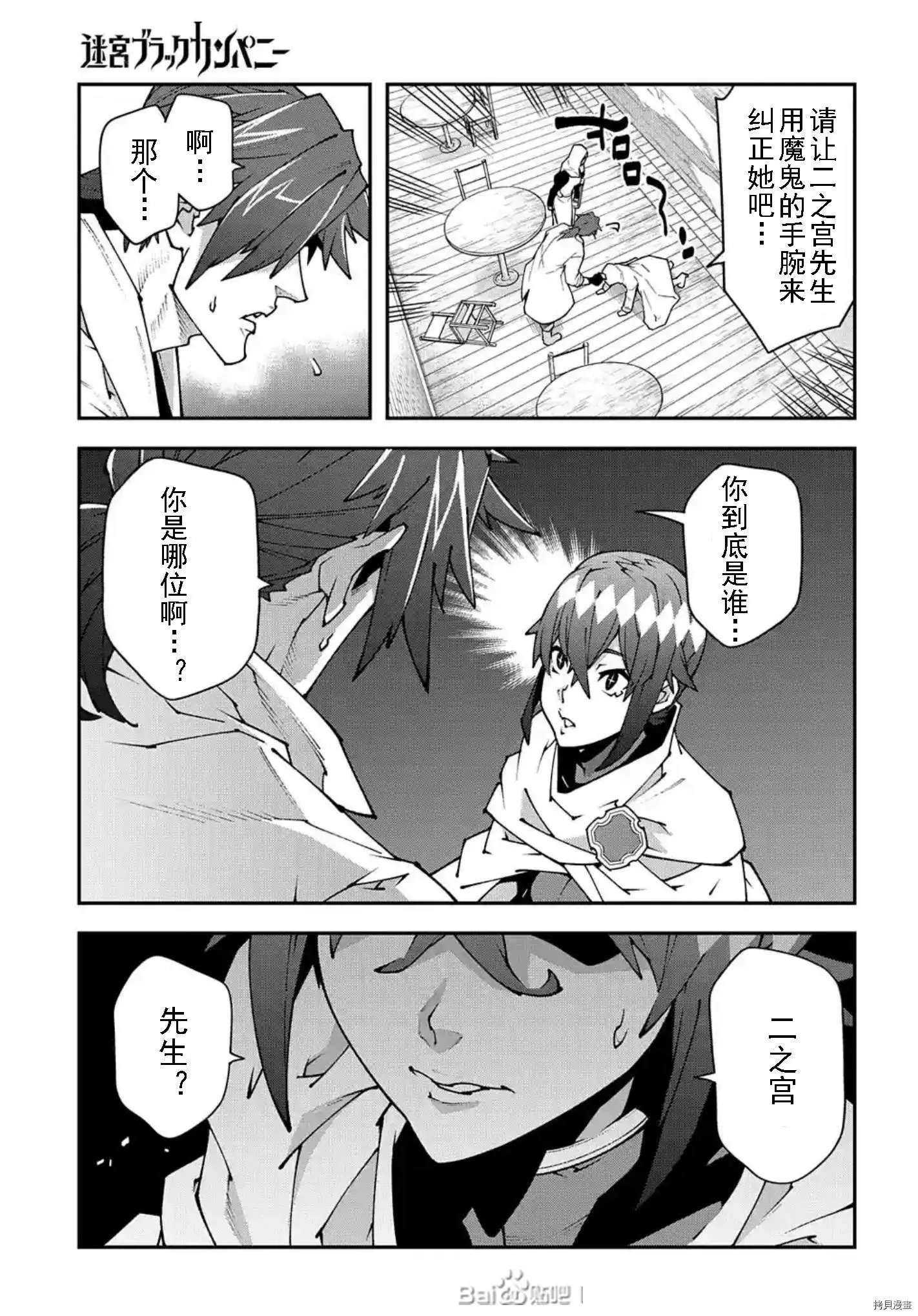 第34话试看