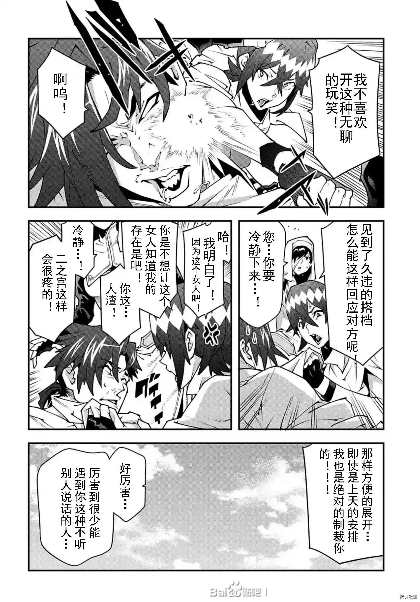 第34话试看