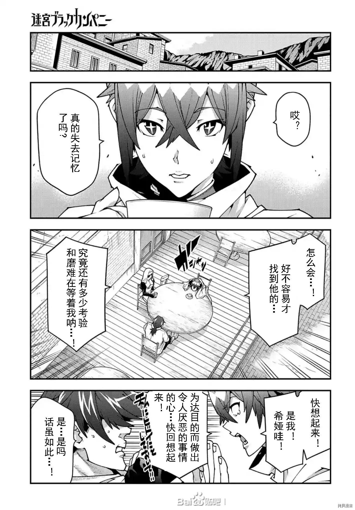 第34话试看