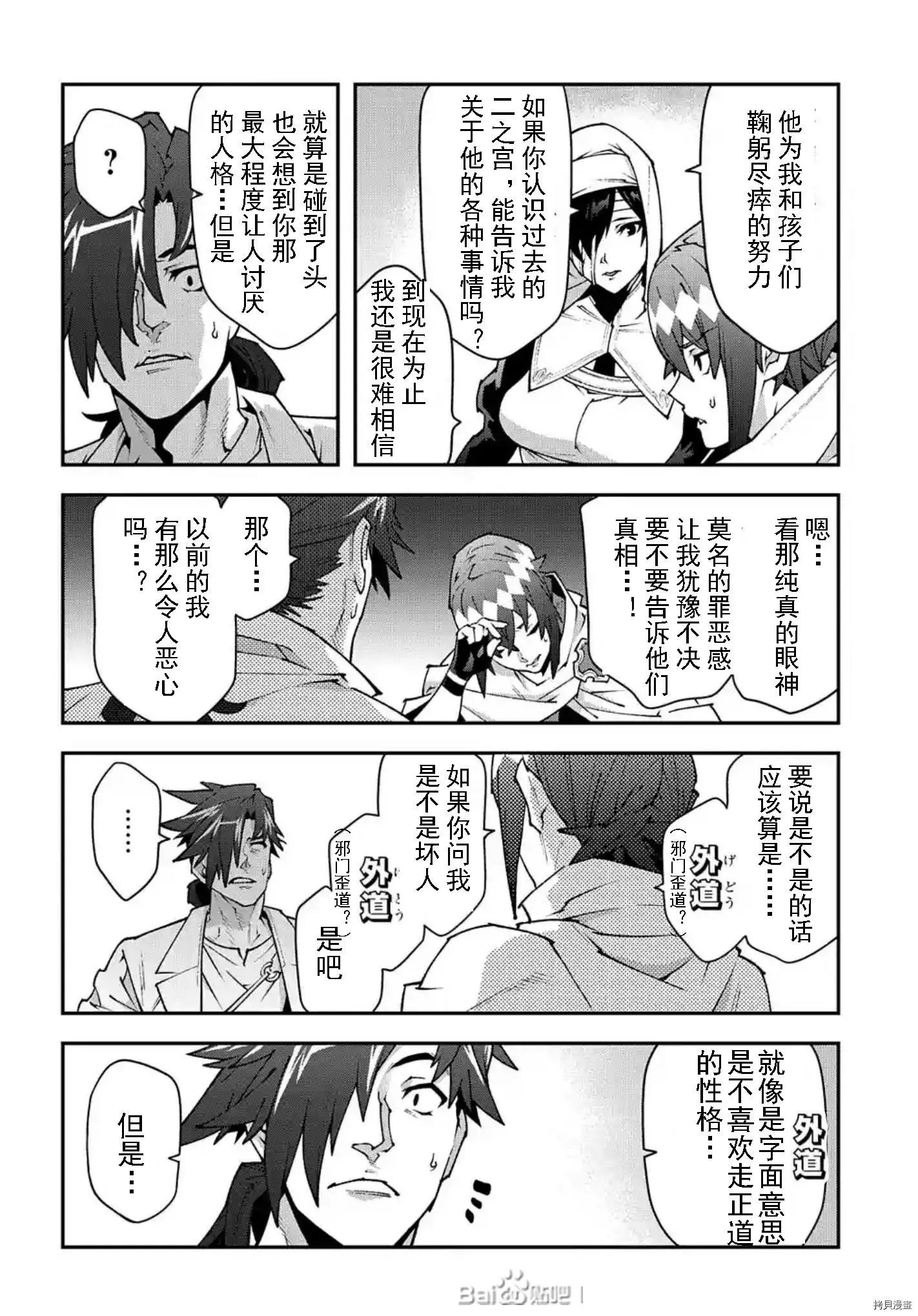 第34话试看