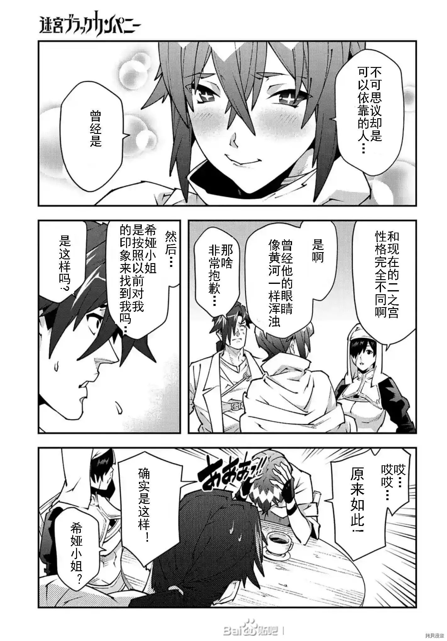 第34话试看