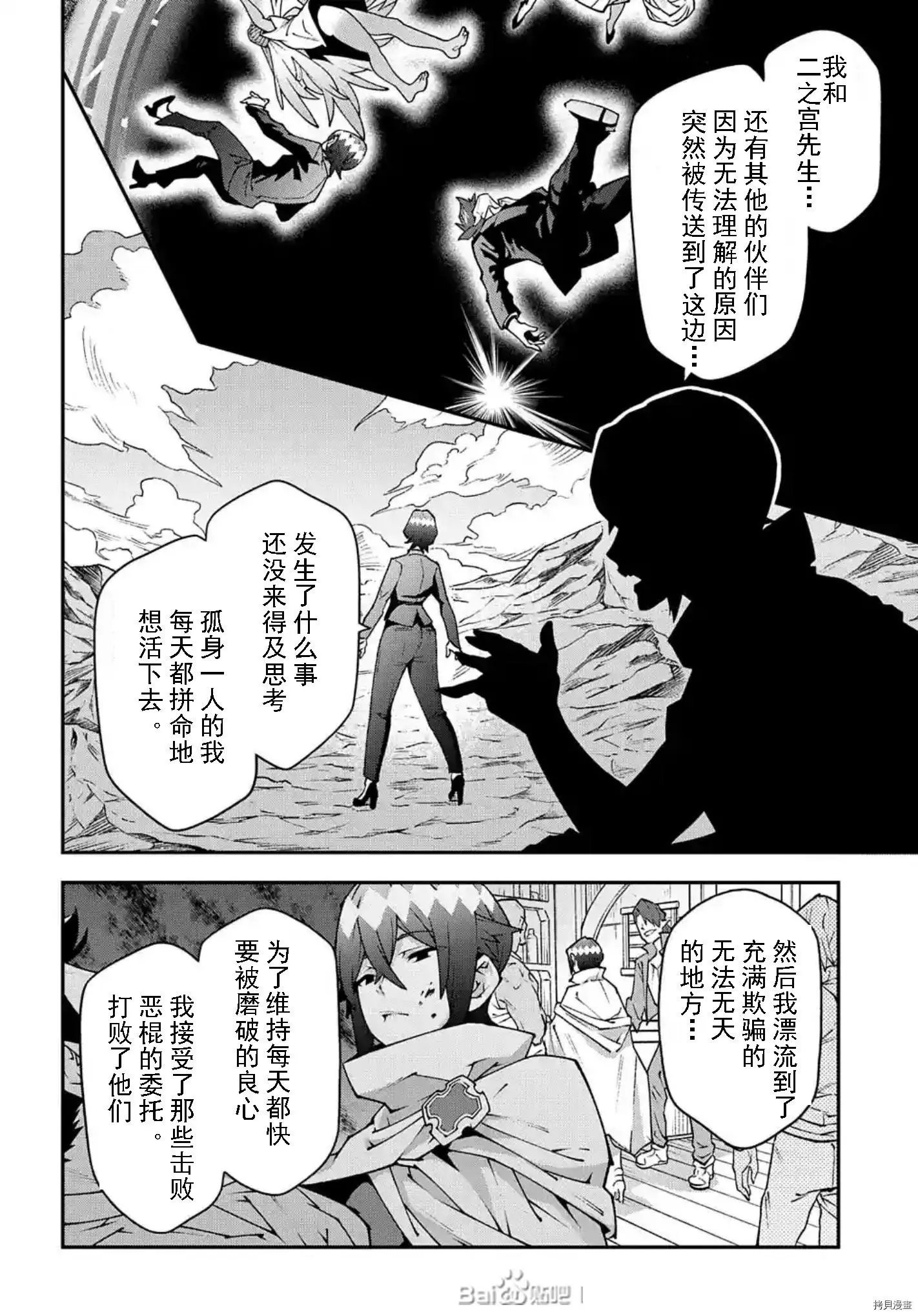 第34话试看
