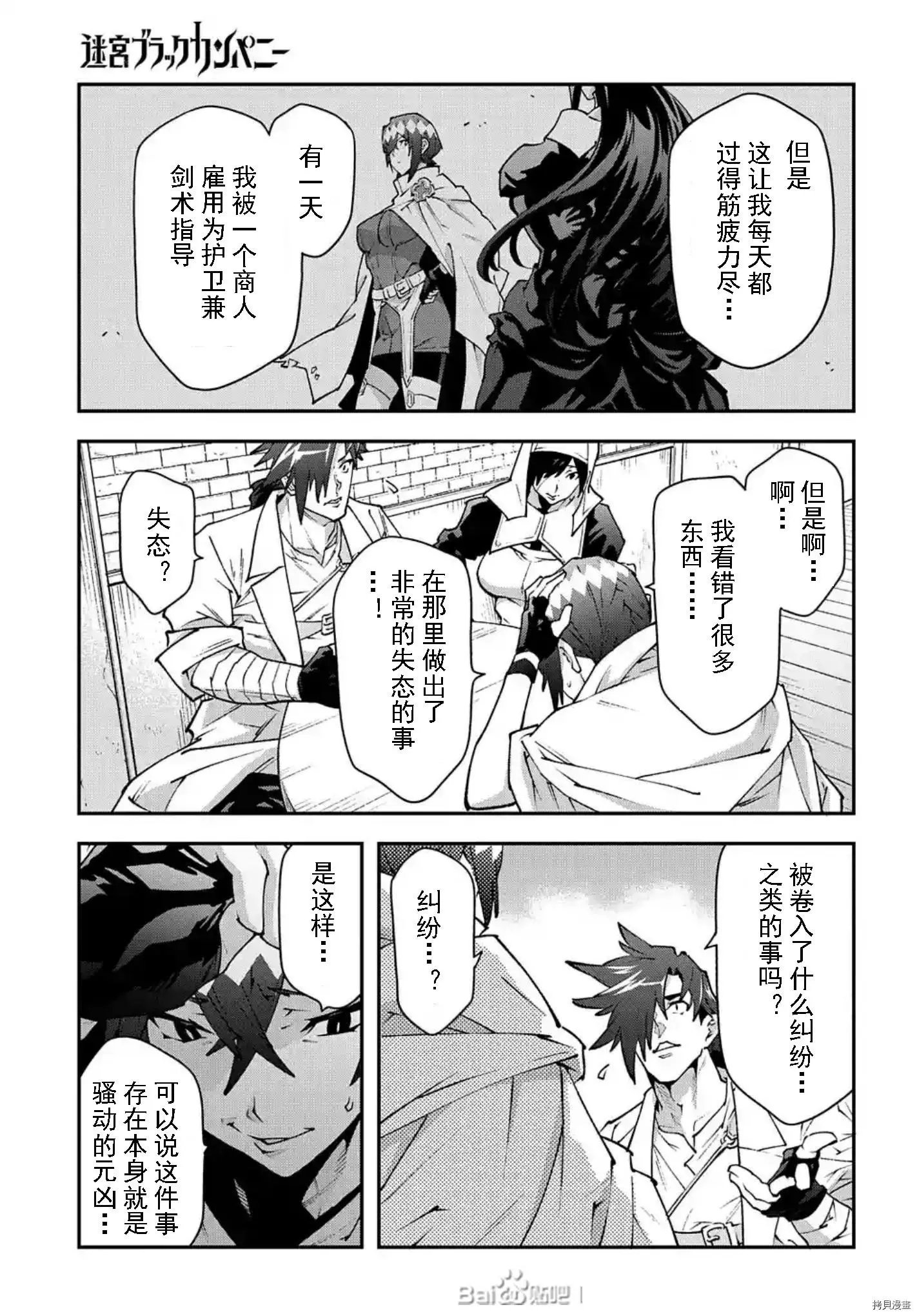 第34话试看