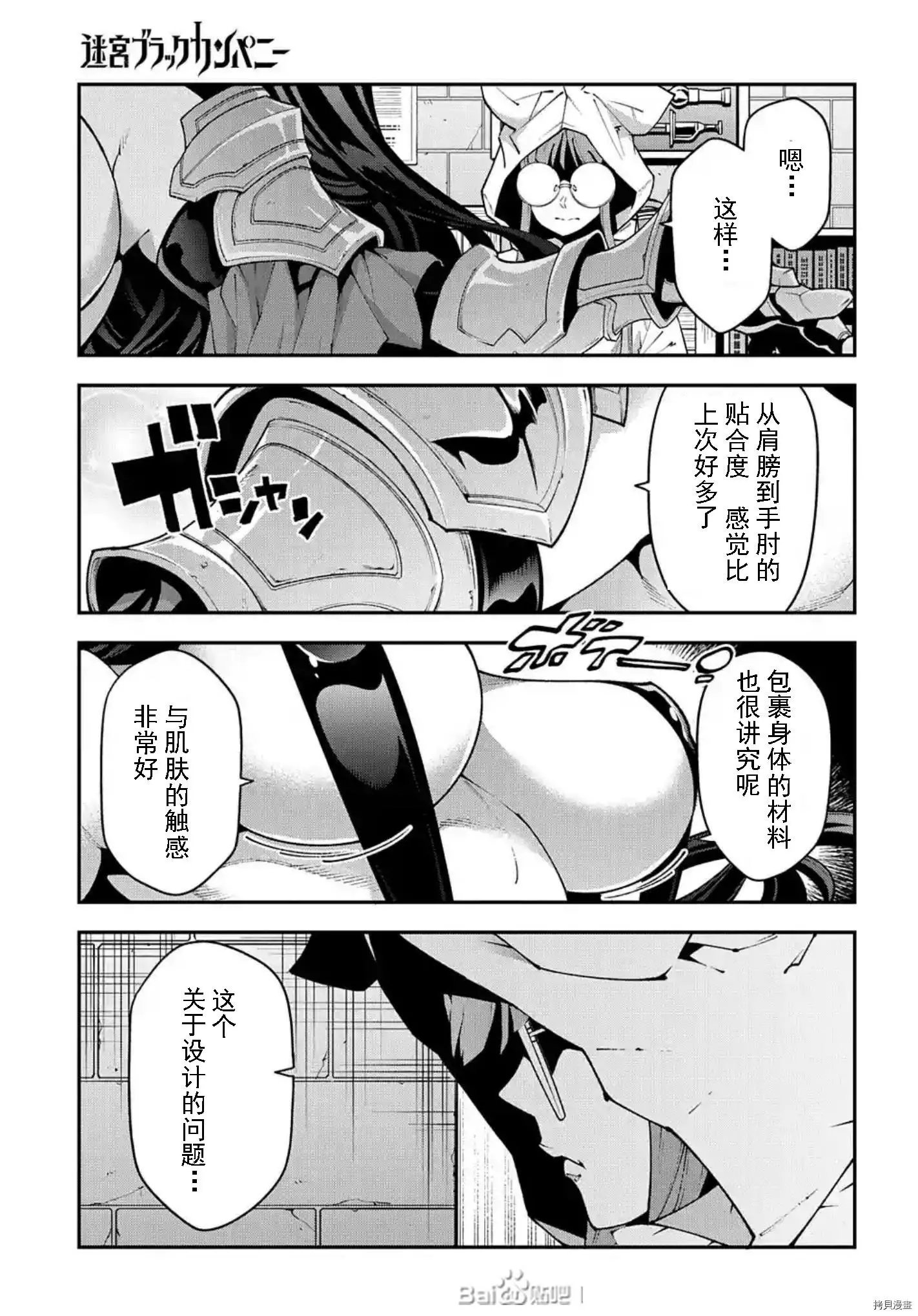 第34话试看