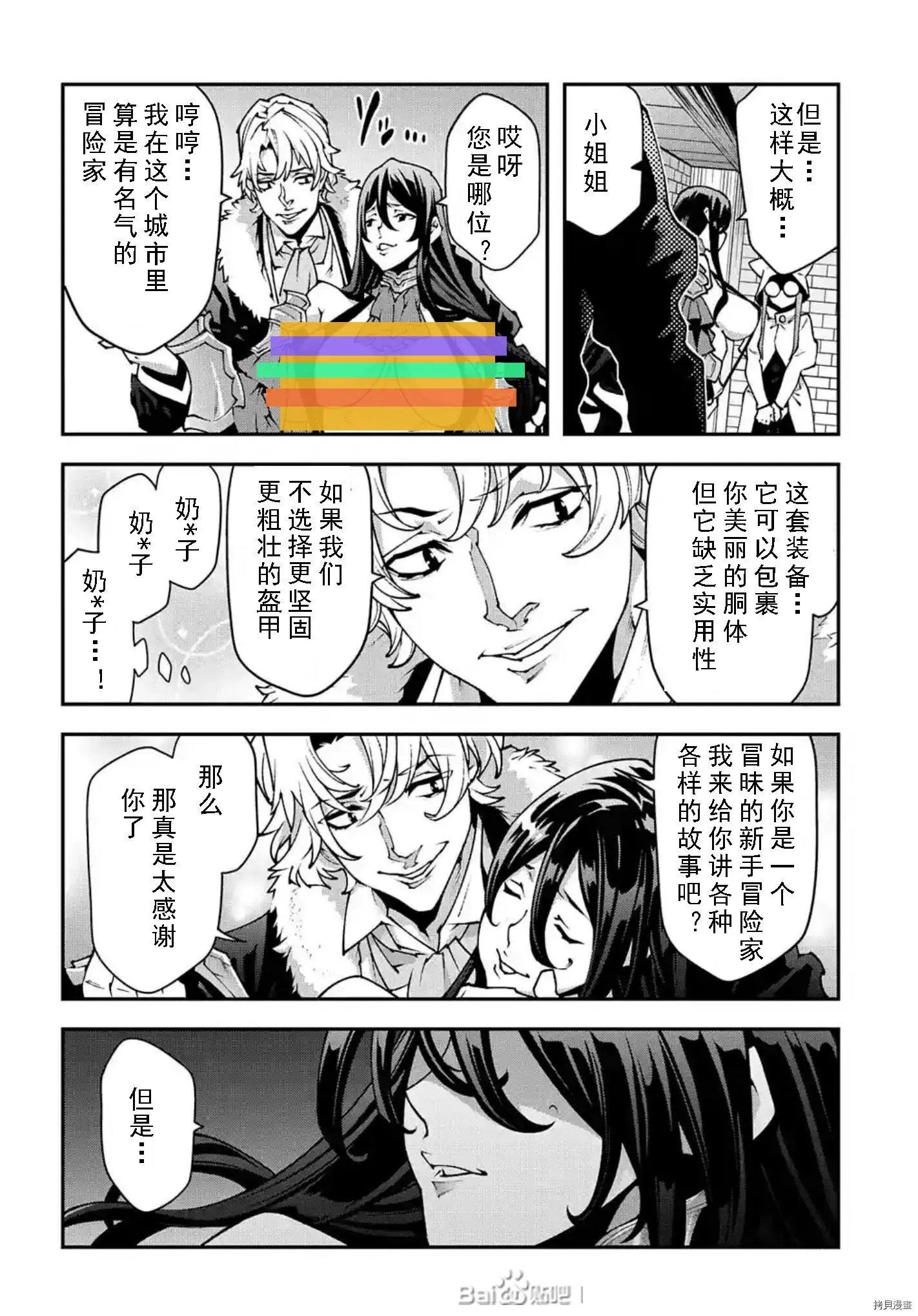 第34话试看