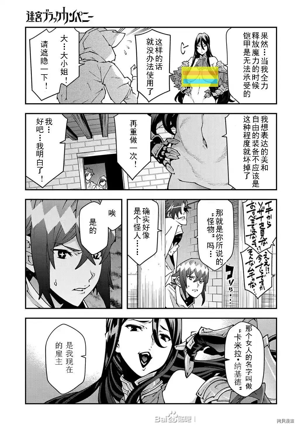 第34话试看