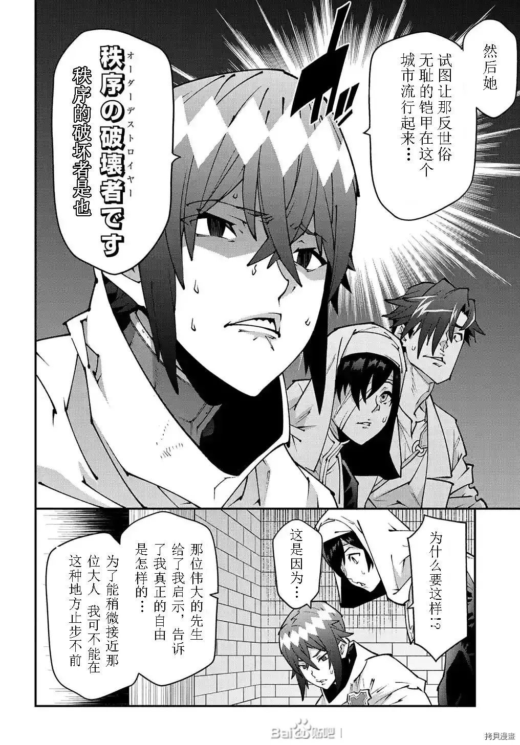 第34话试看