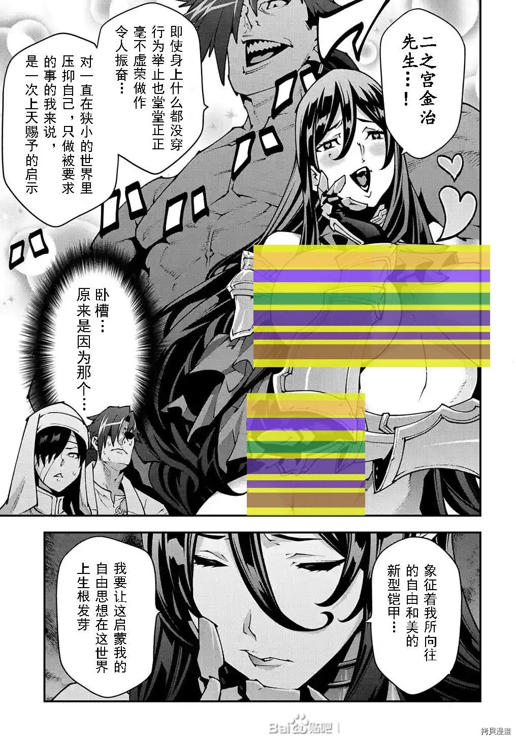 第34话试看