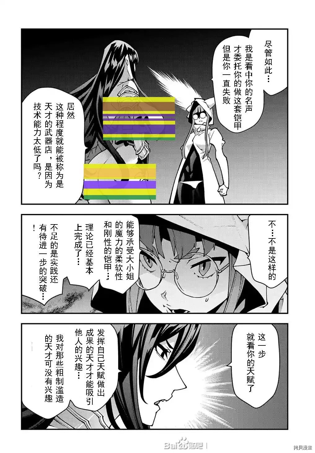 第34话试看