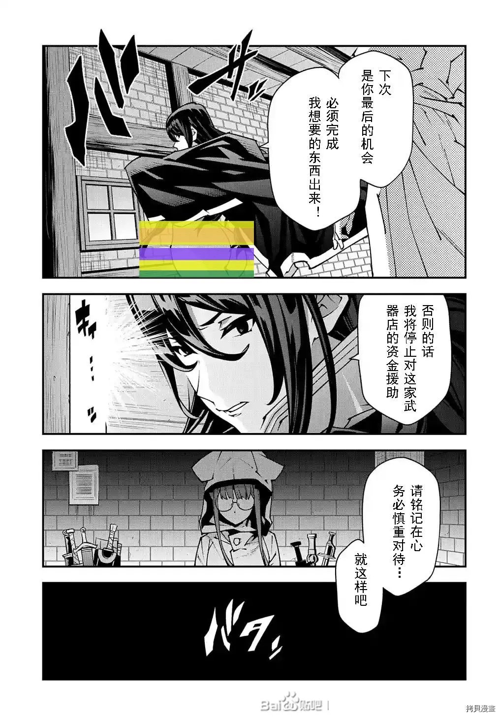 第34话试看