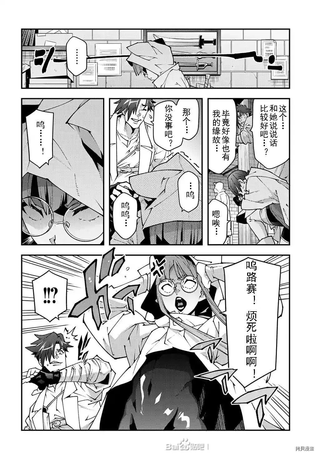 第34话试看