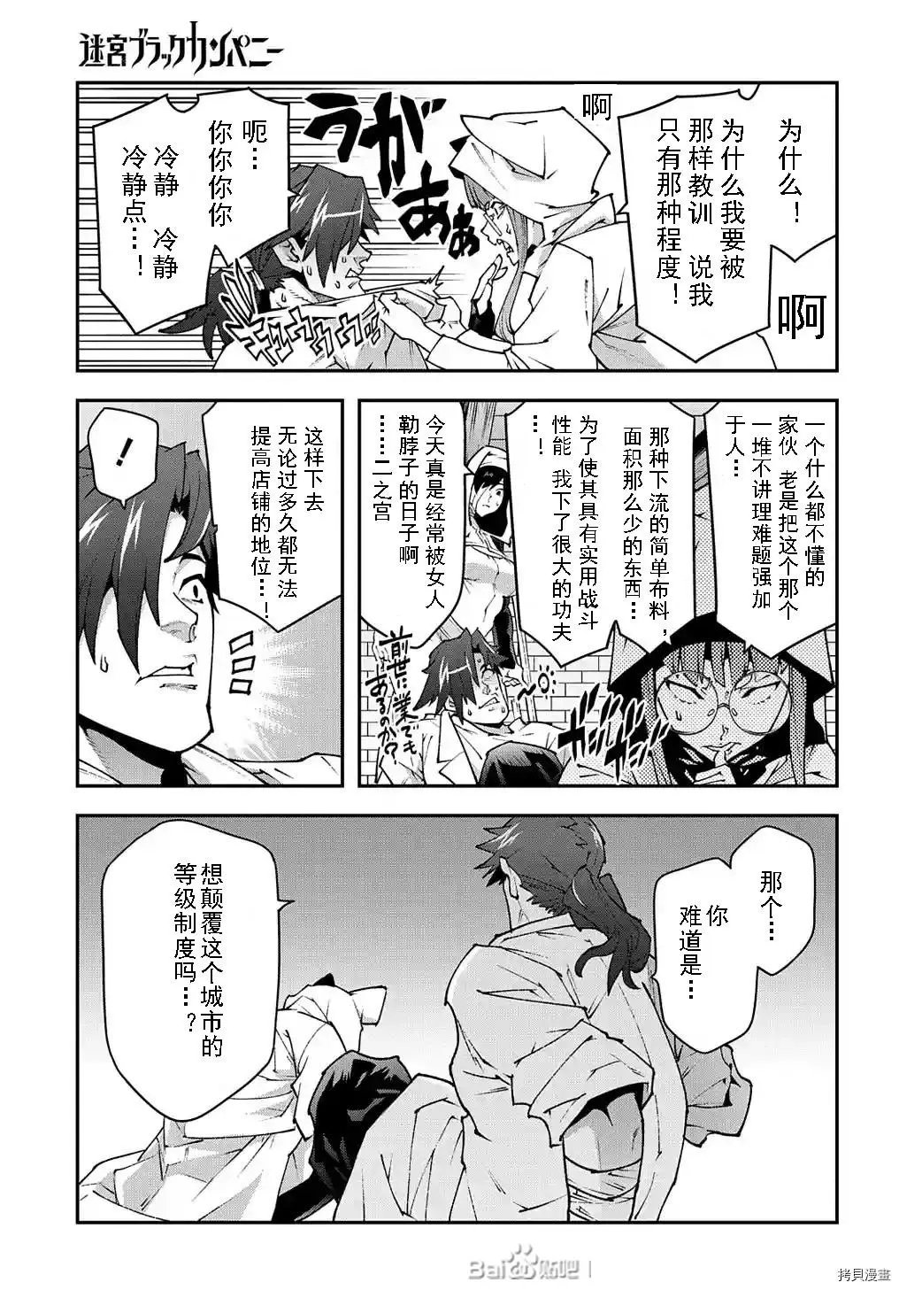 第34话试看
