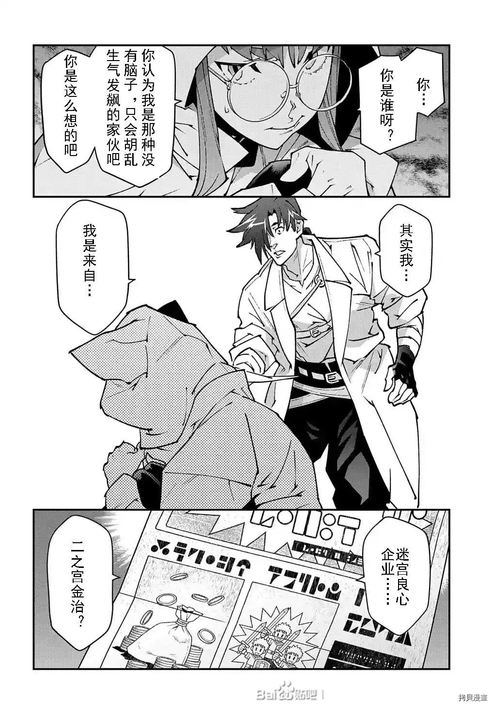 第34话试看