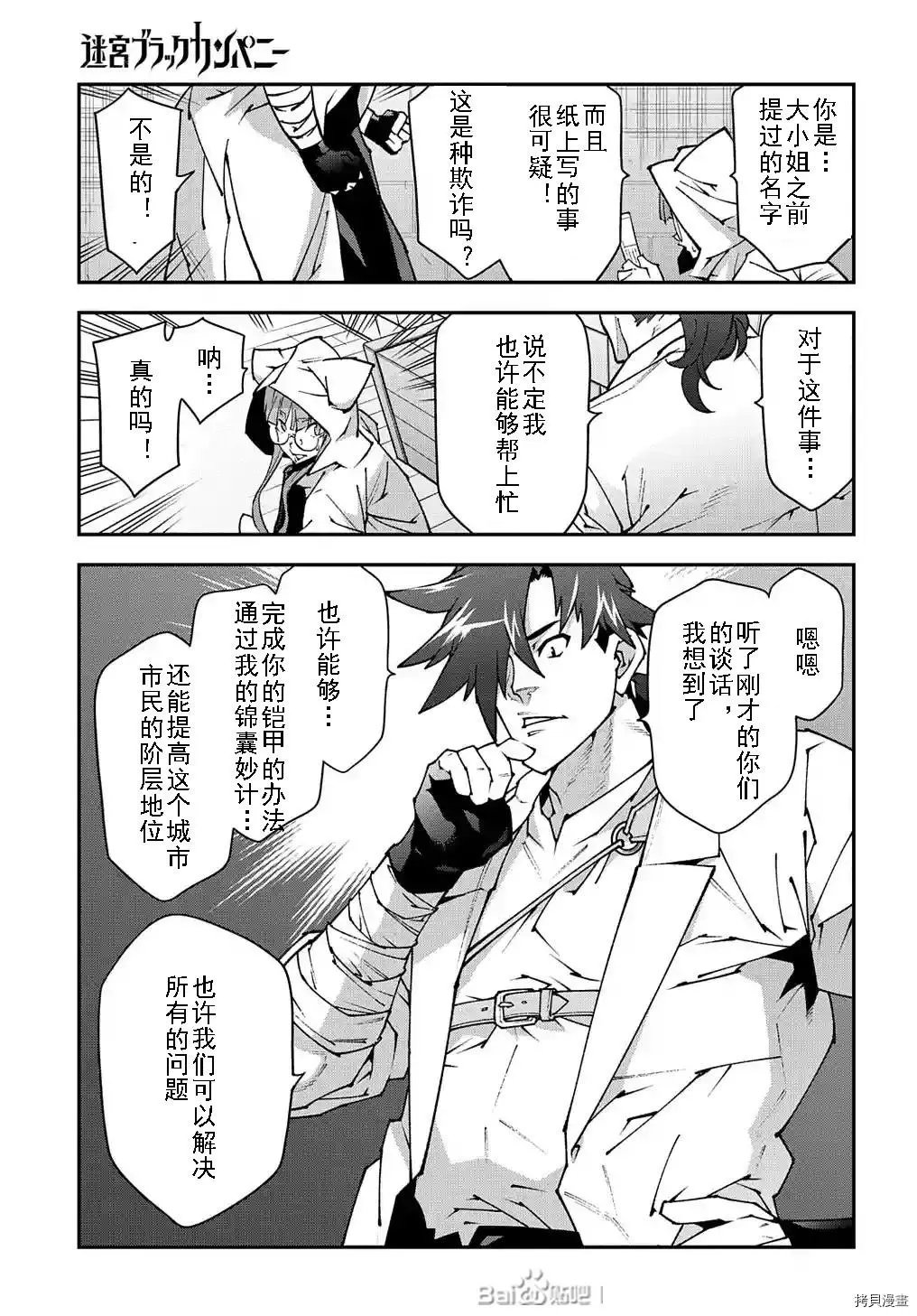 第34话试看