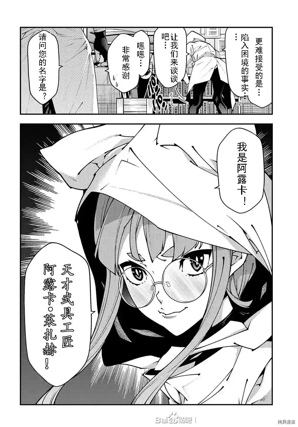 第34话试看