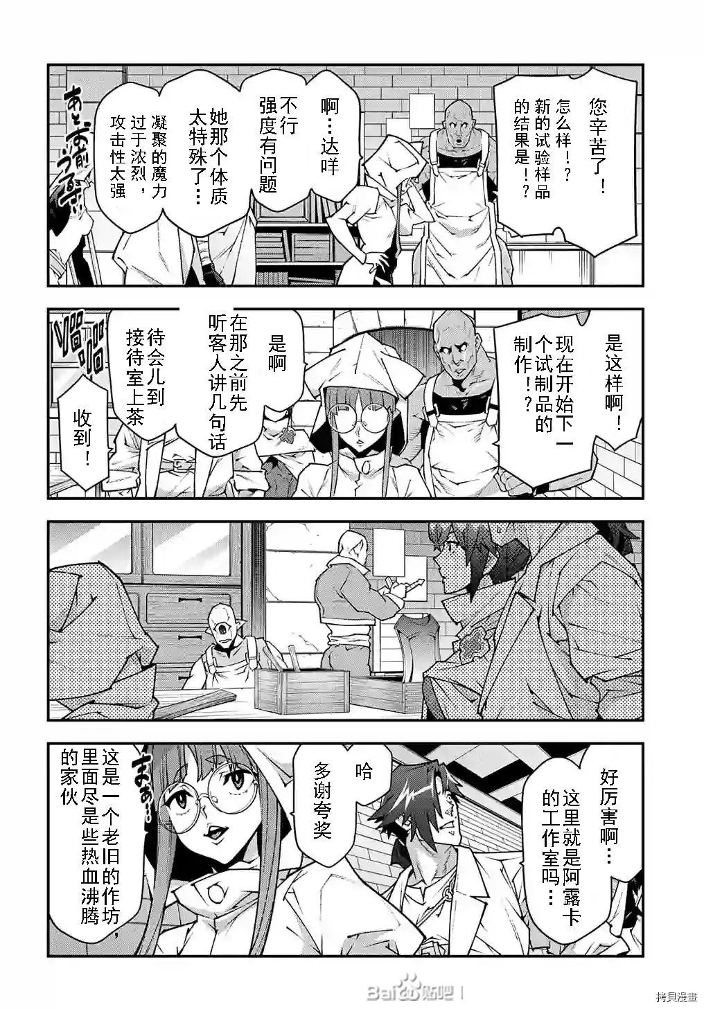 第35话试看
