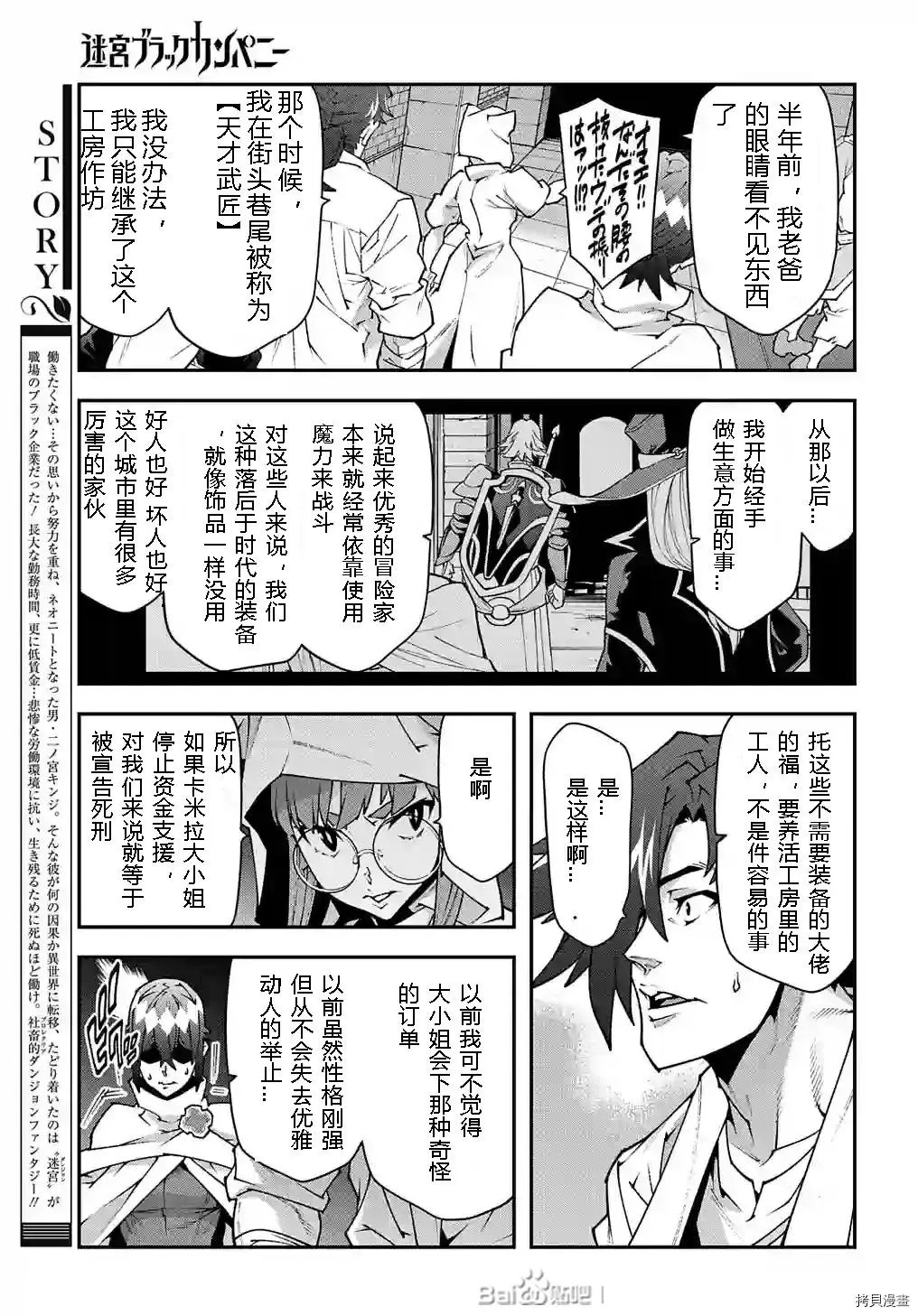 第35话试看