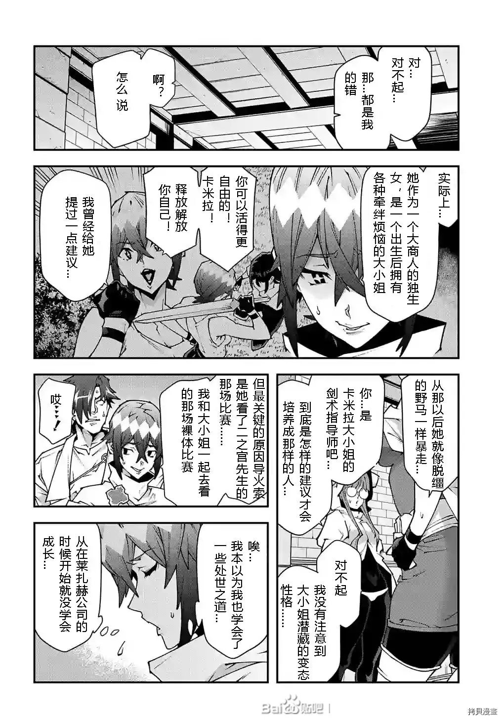 第35话试看