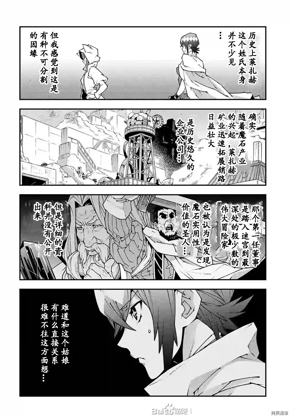 第35话试看