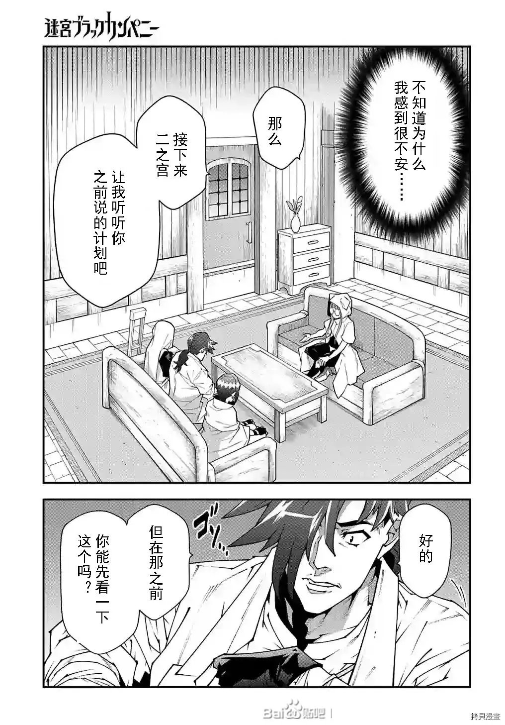 第35话试看