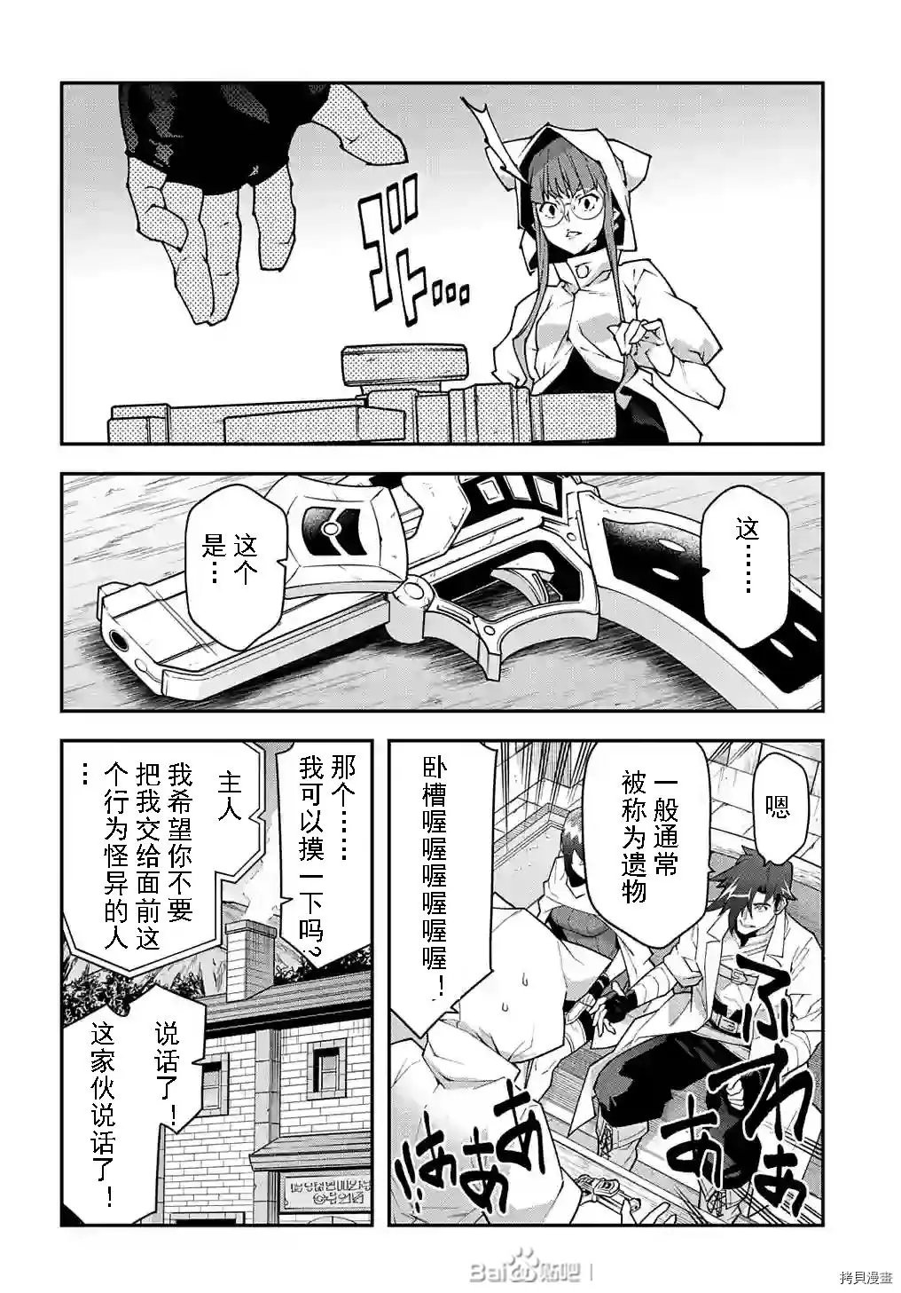 第35话试看