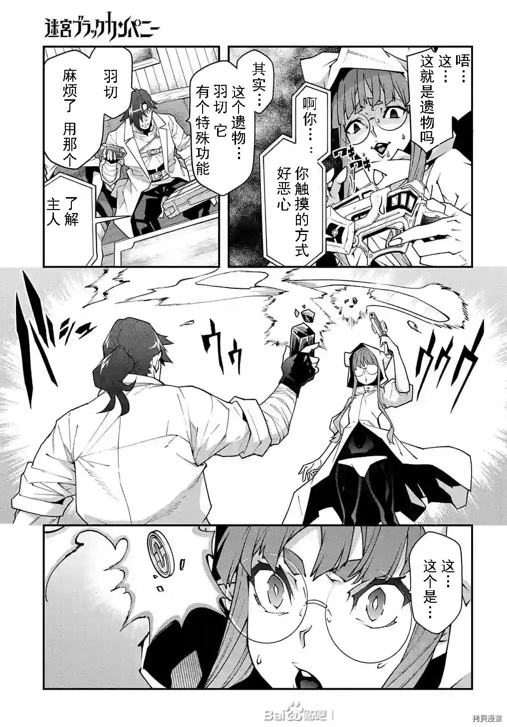 第35话试看