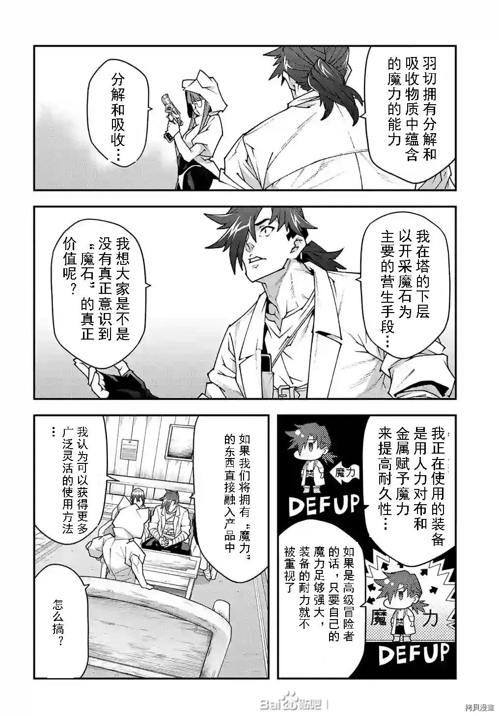 第35话试看