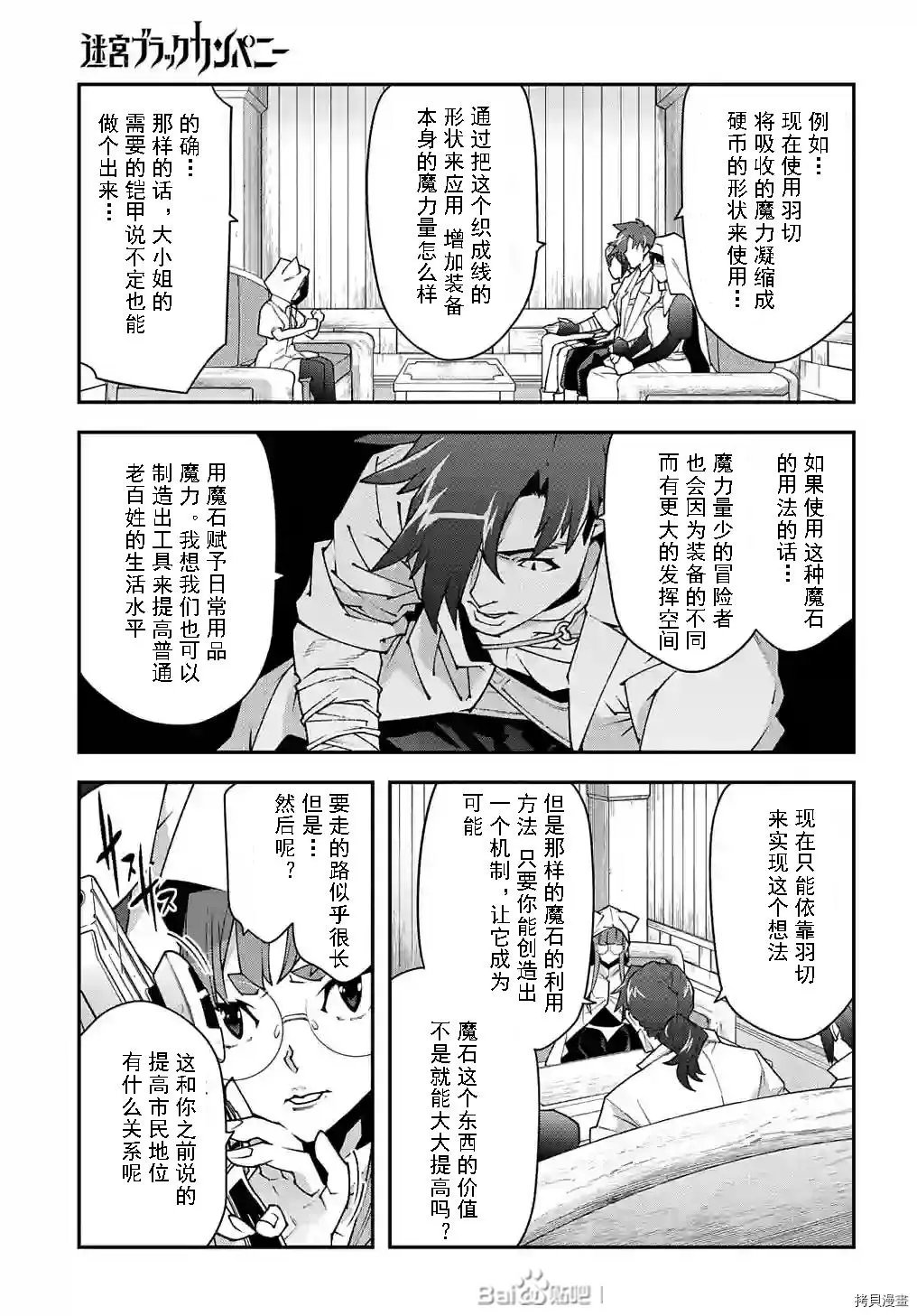 第35话试看