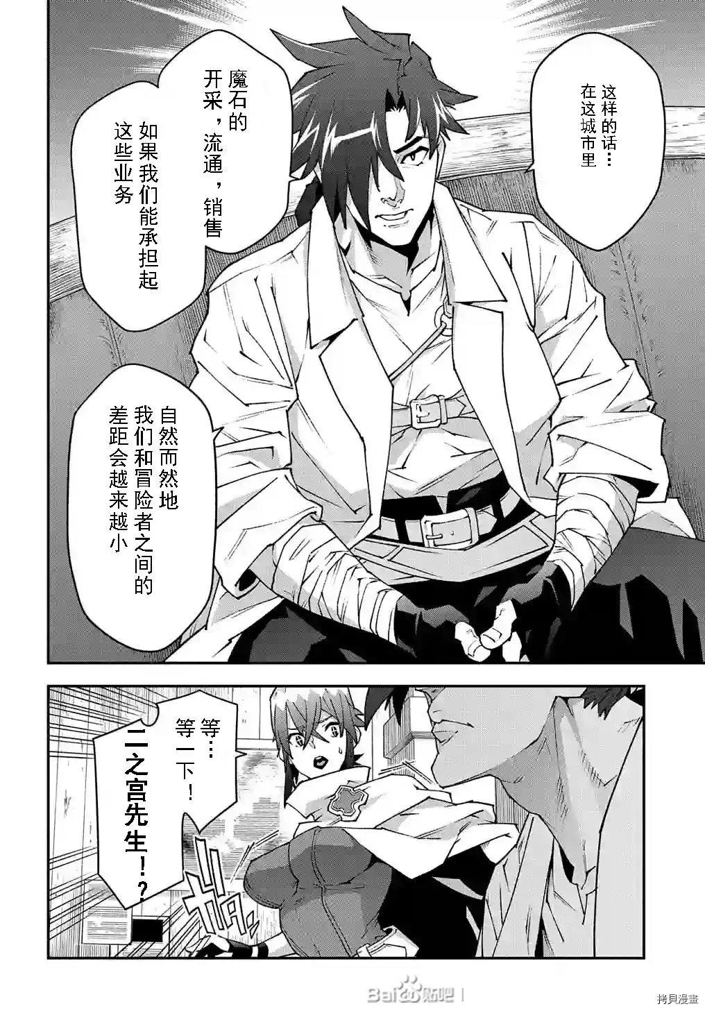 第35话试看