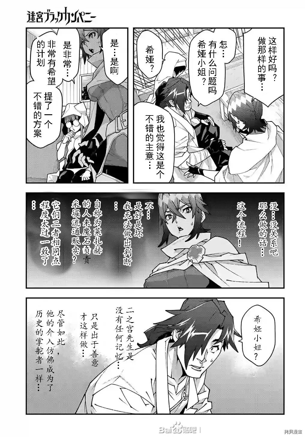 第35话试看