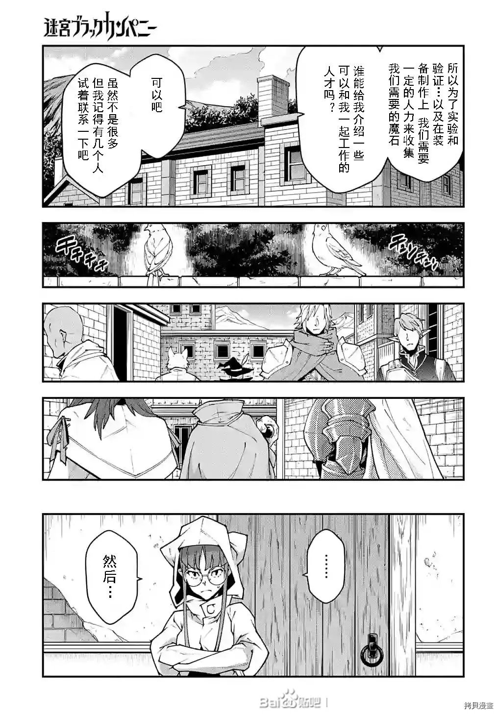 第35话试看