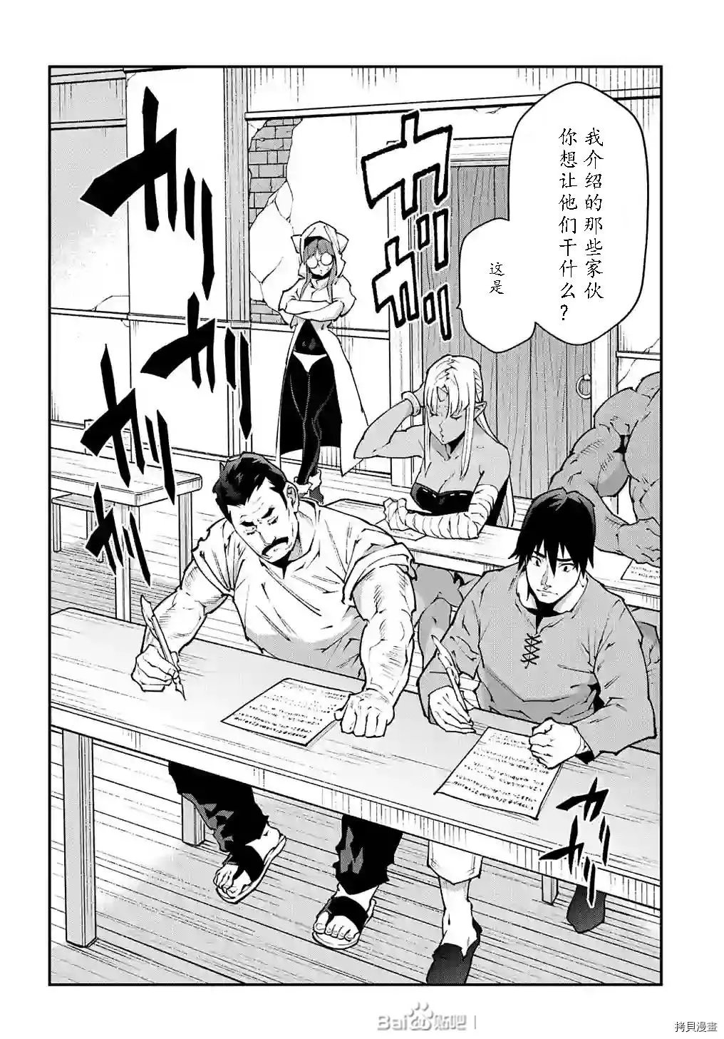 第35话试看
