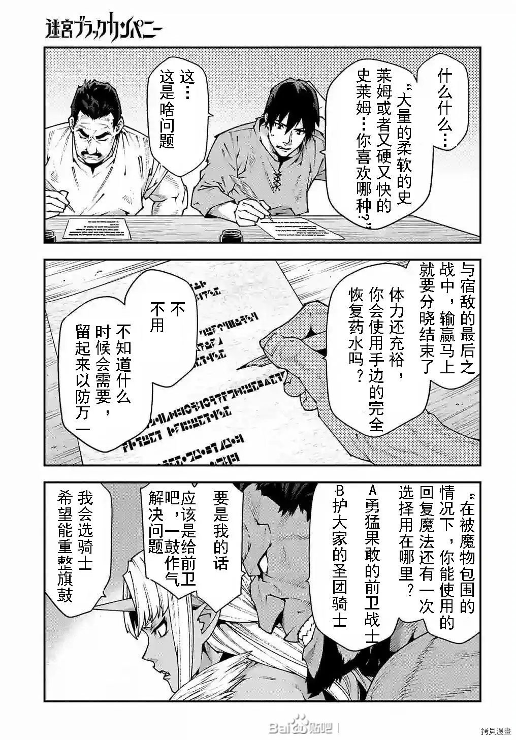 第35话试看