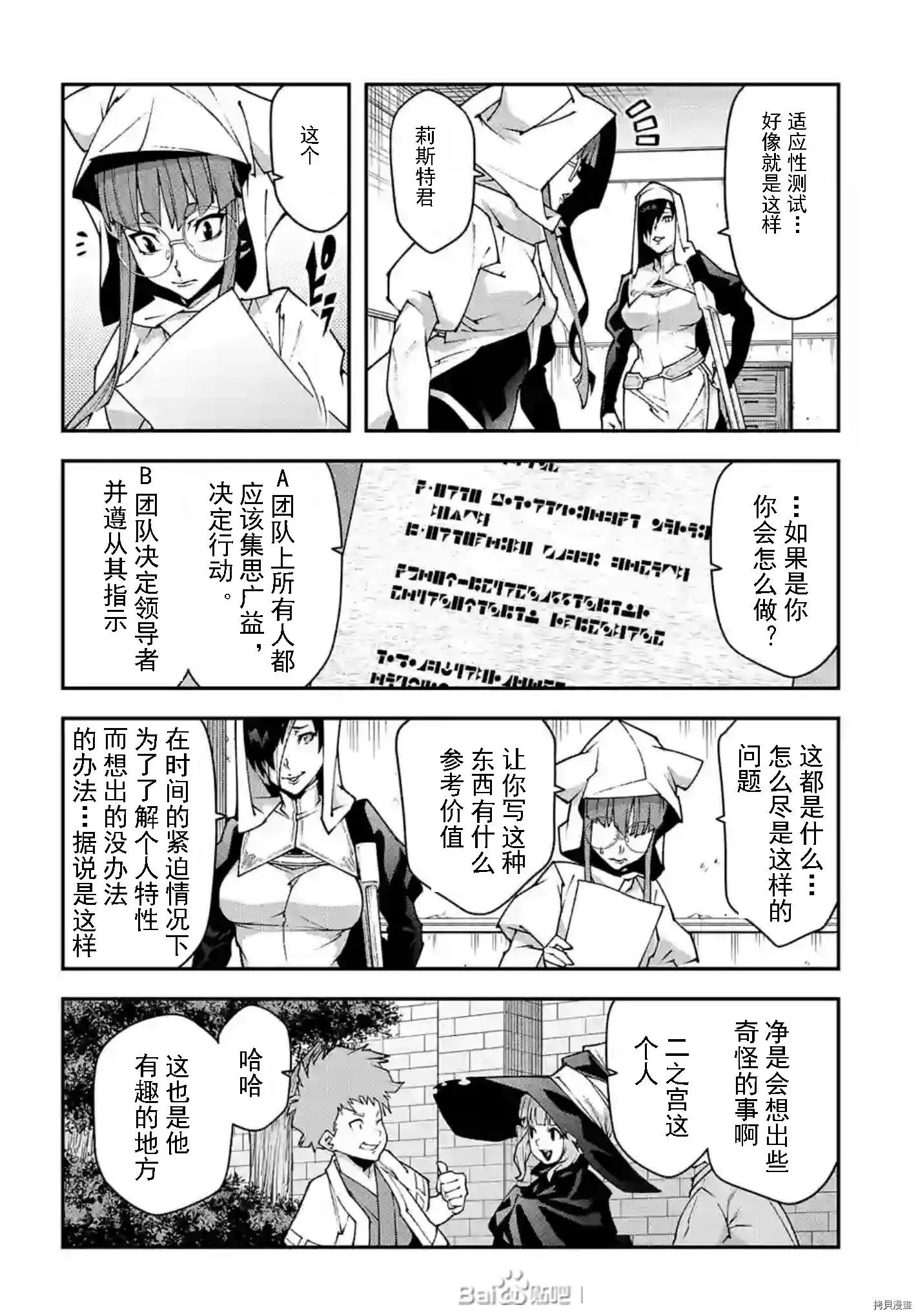 第35话试看