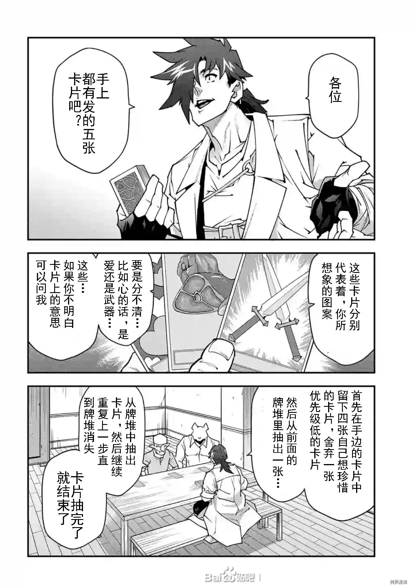 第35话试看