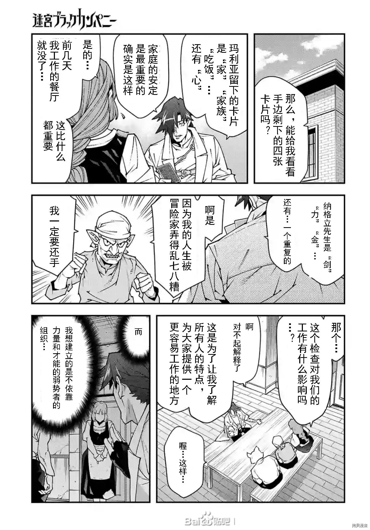 第35话试看