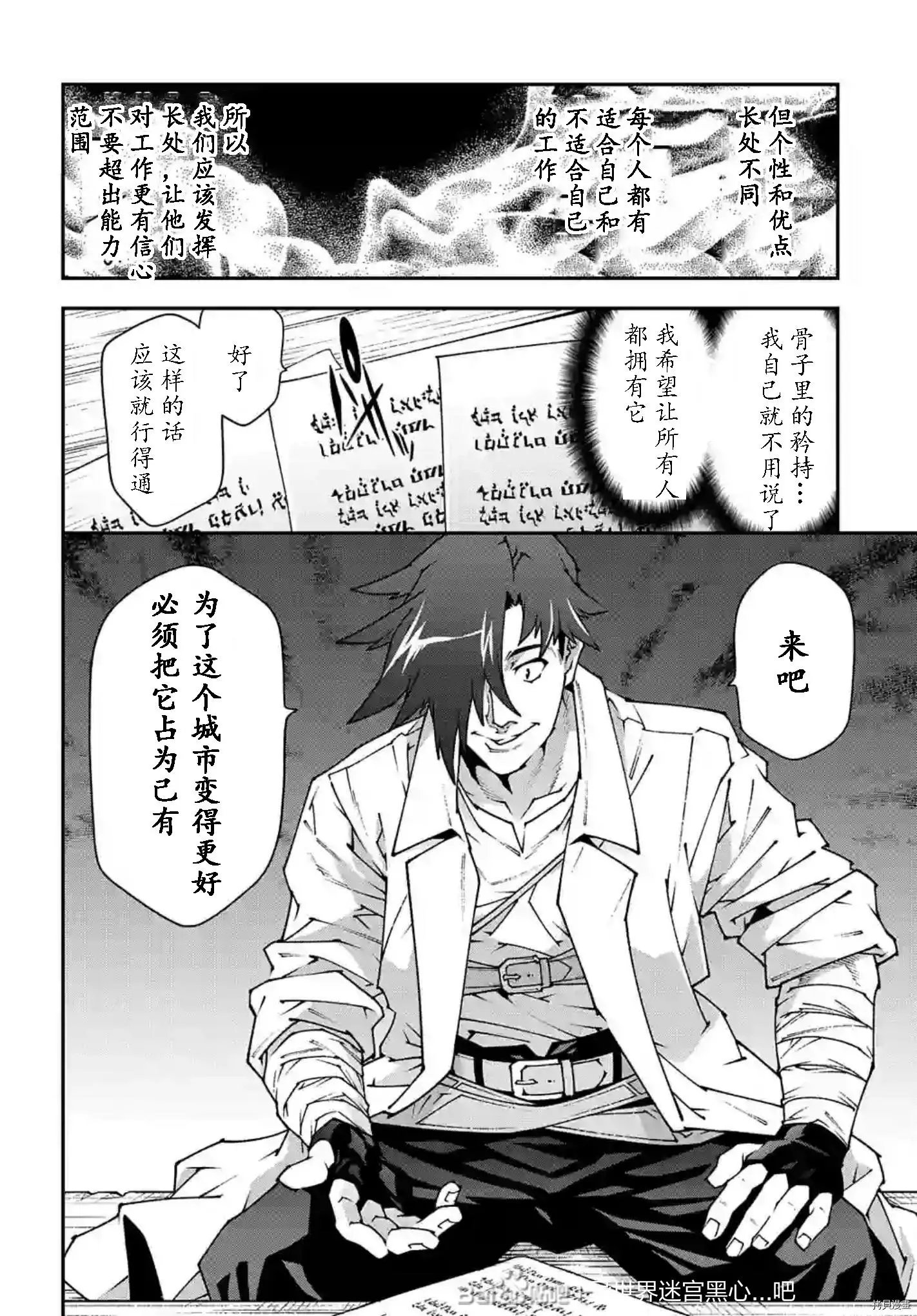 第35话试看