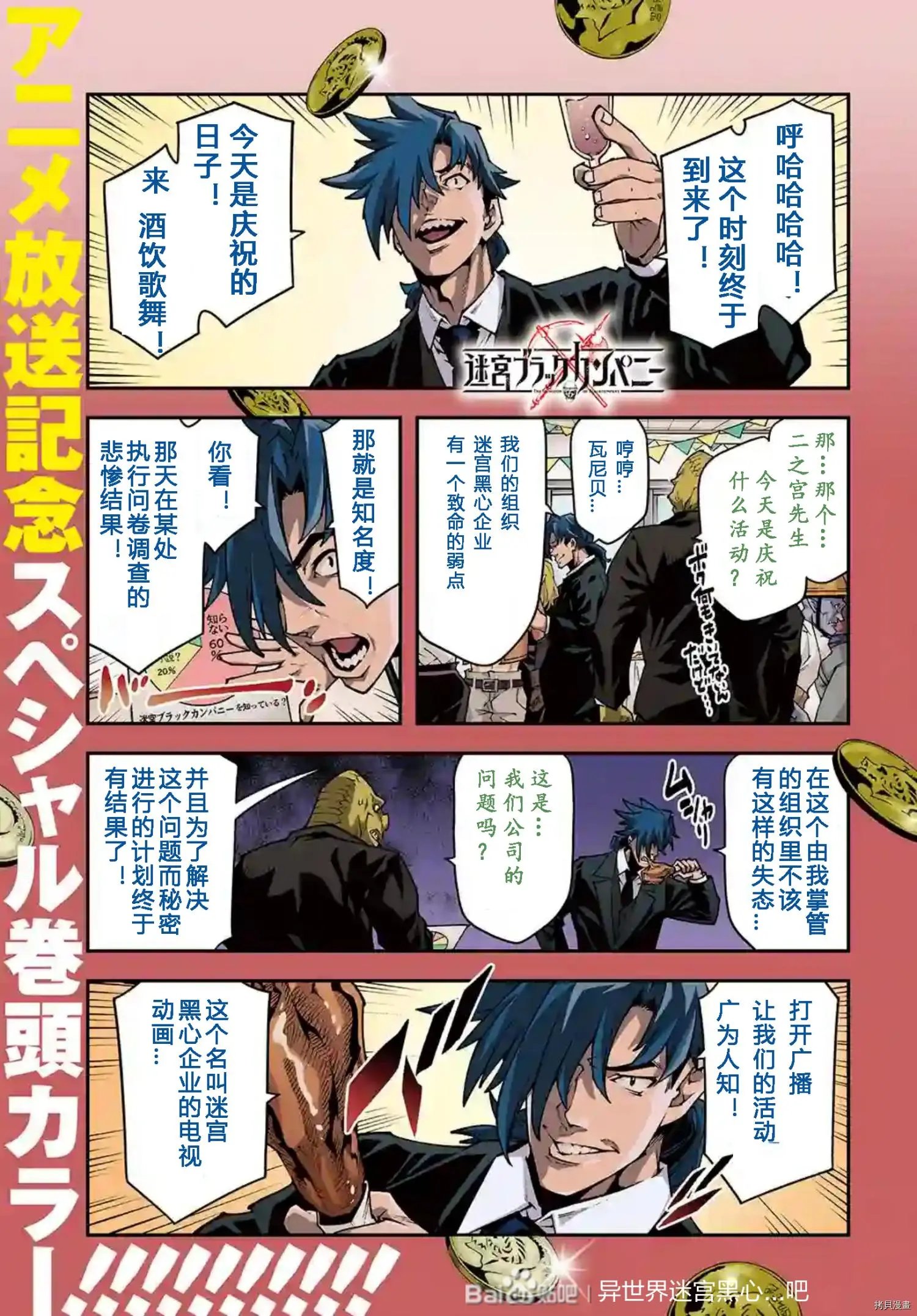 第36话试看