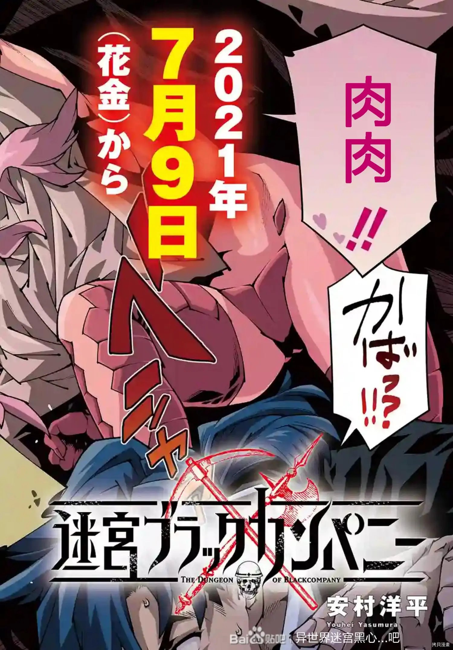 第36话试看