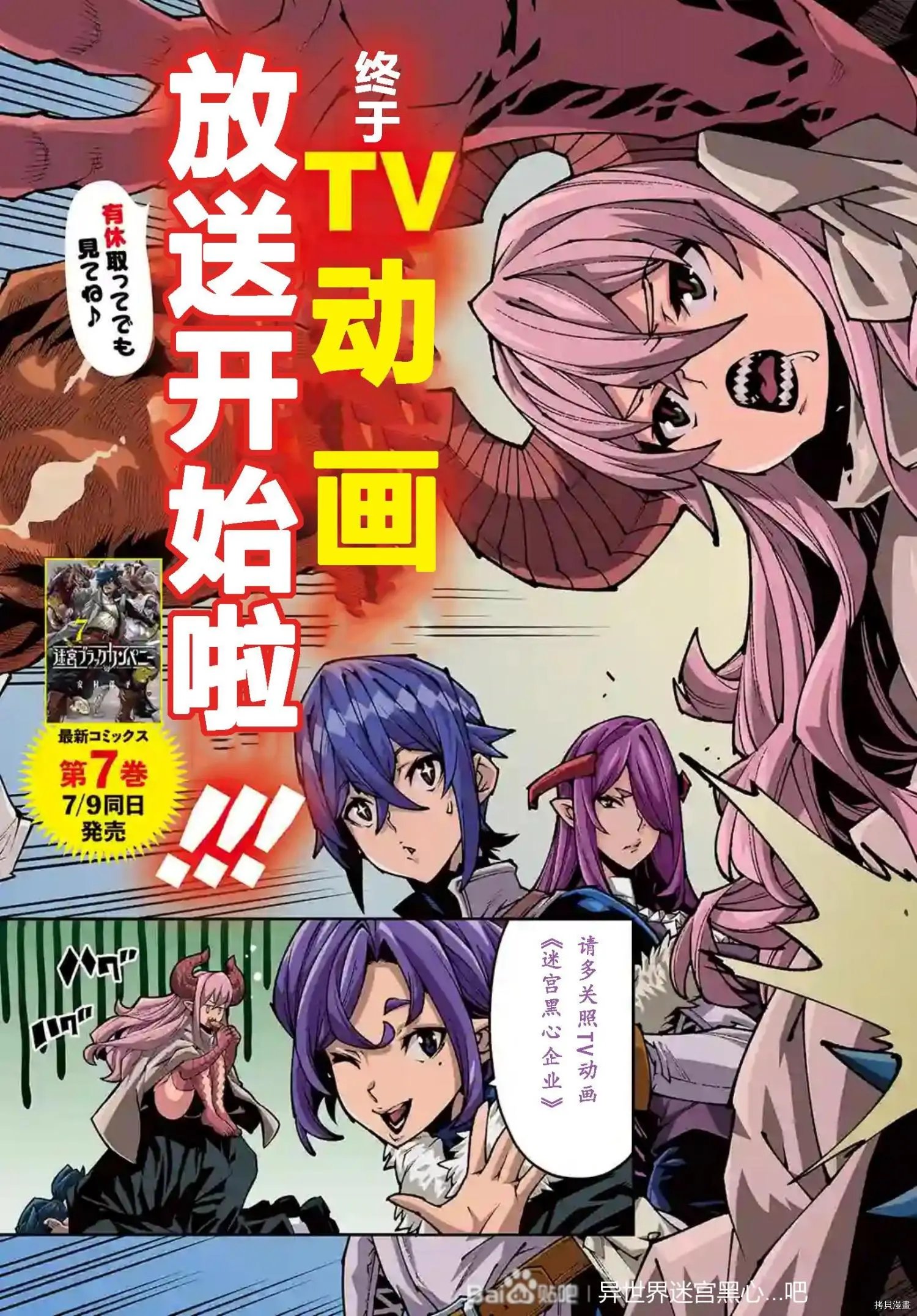 第36话试看