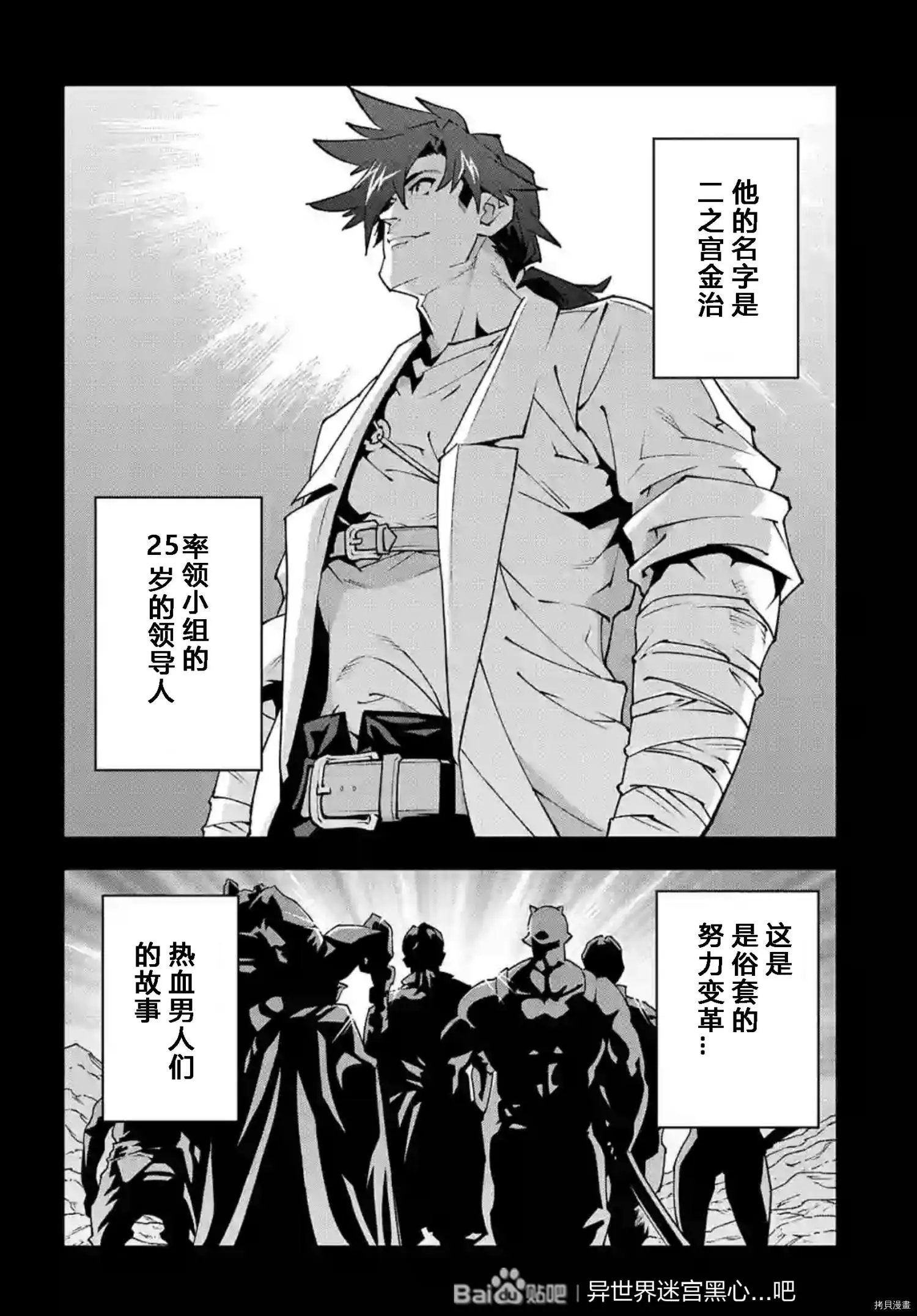 第36话试看