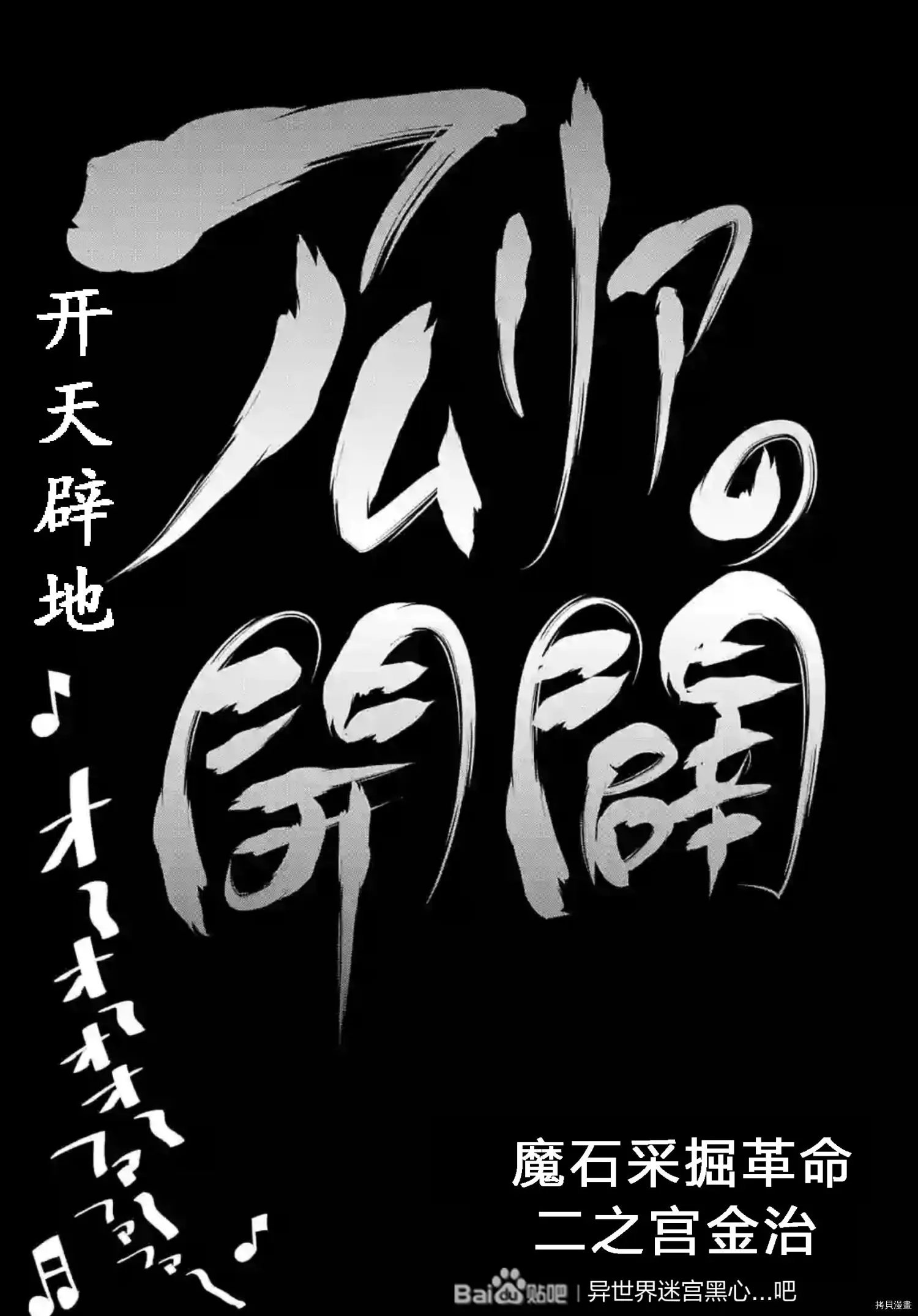 第36话试看
