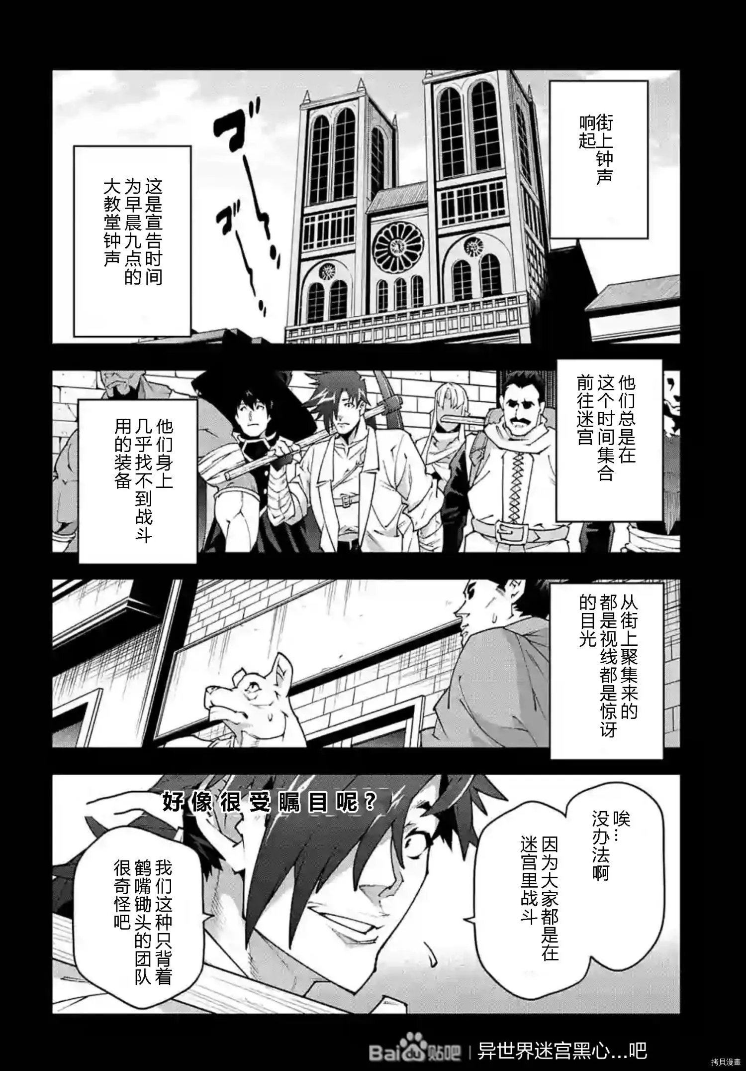 第36话试看